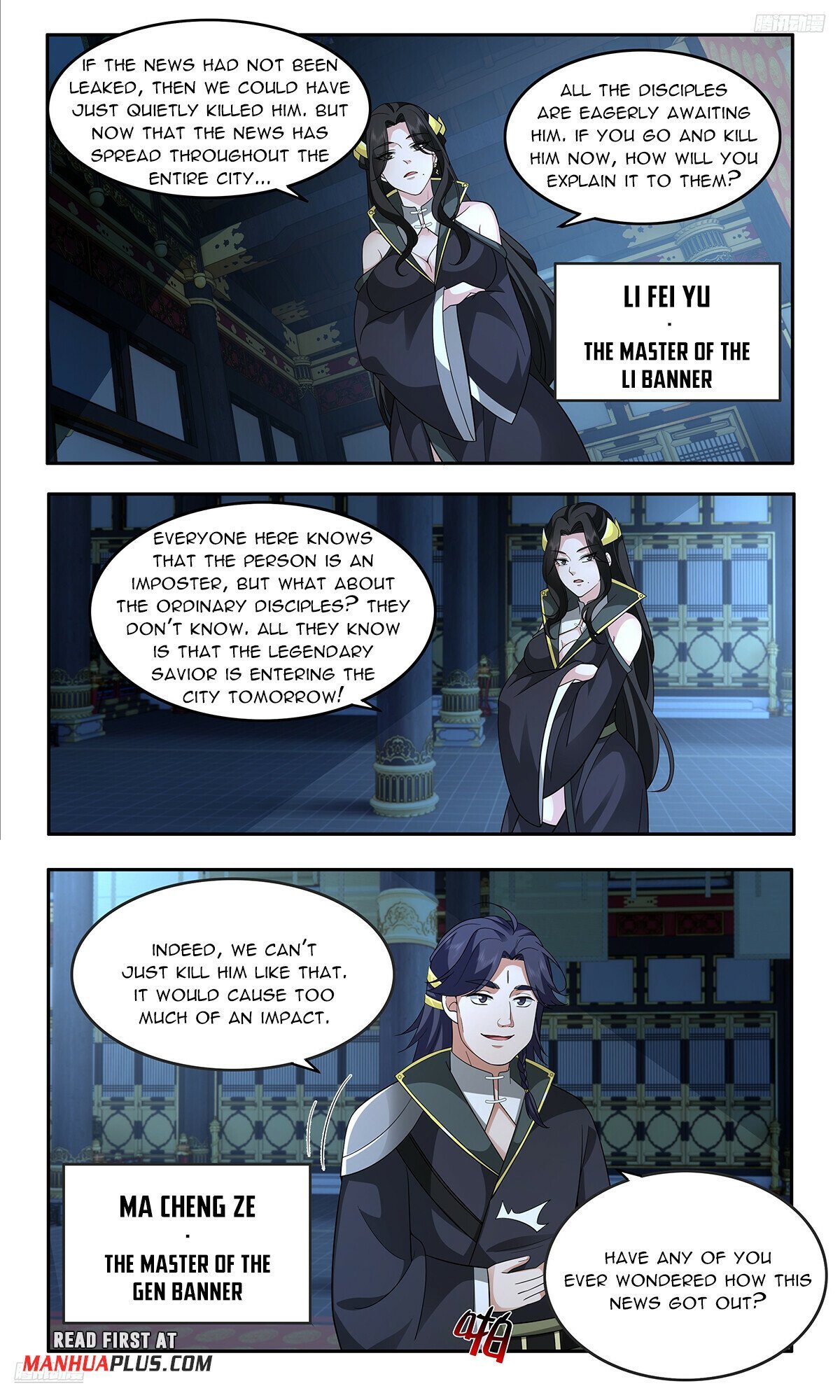 Page 5 of Chapter 3745
