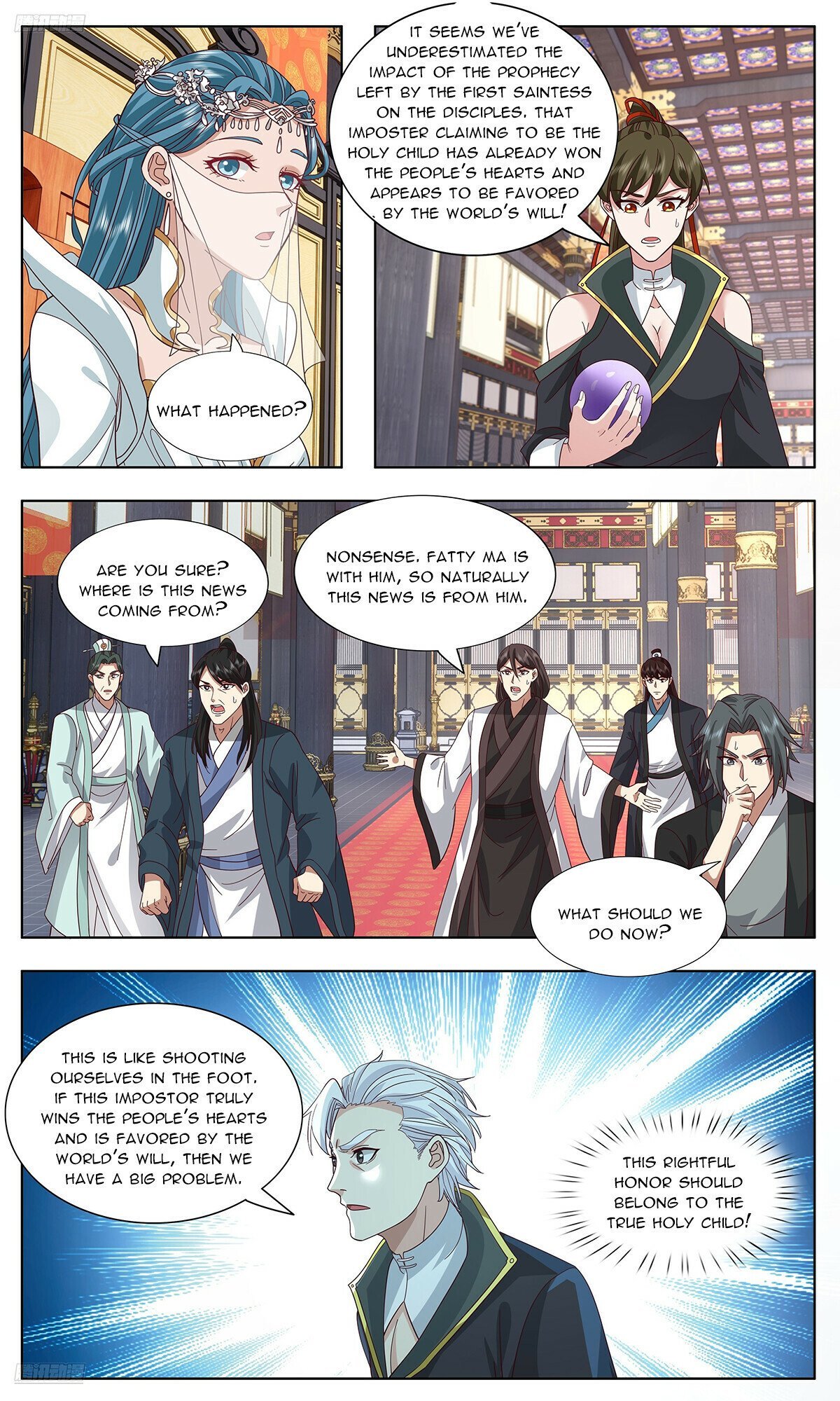 Page 2 of Chapter 3747