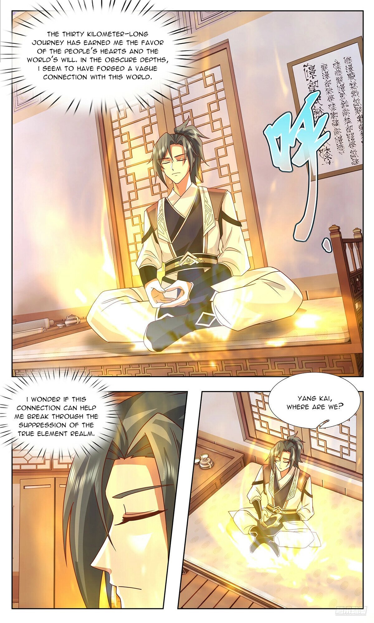 Page 6 of Chapter 3748