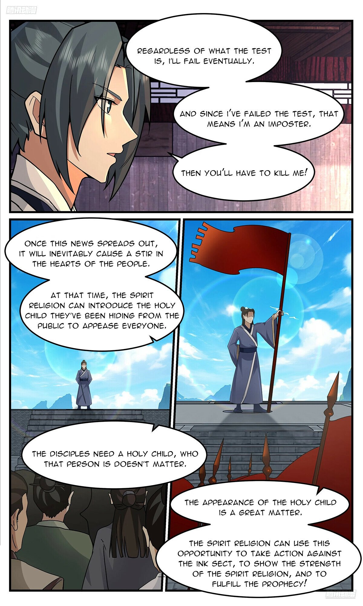 Page 6 of Chapter 3752