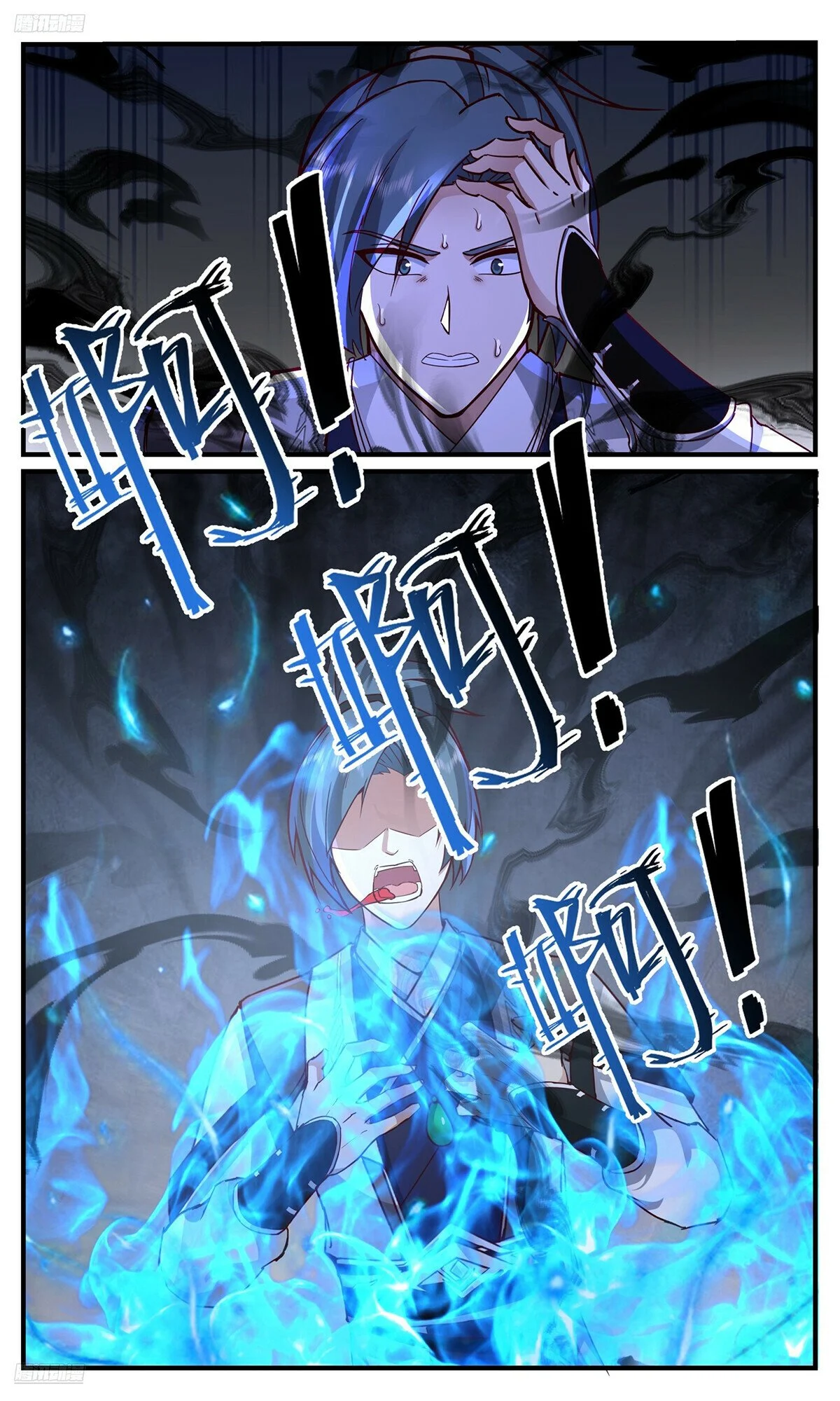 Page 2 of Chapter 3754