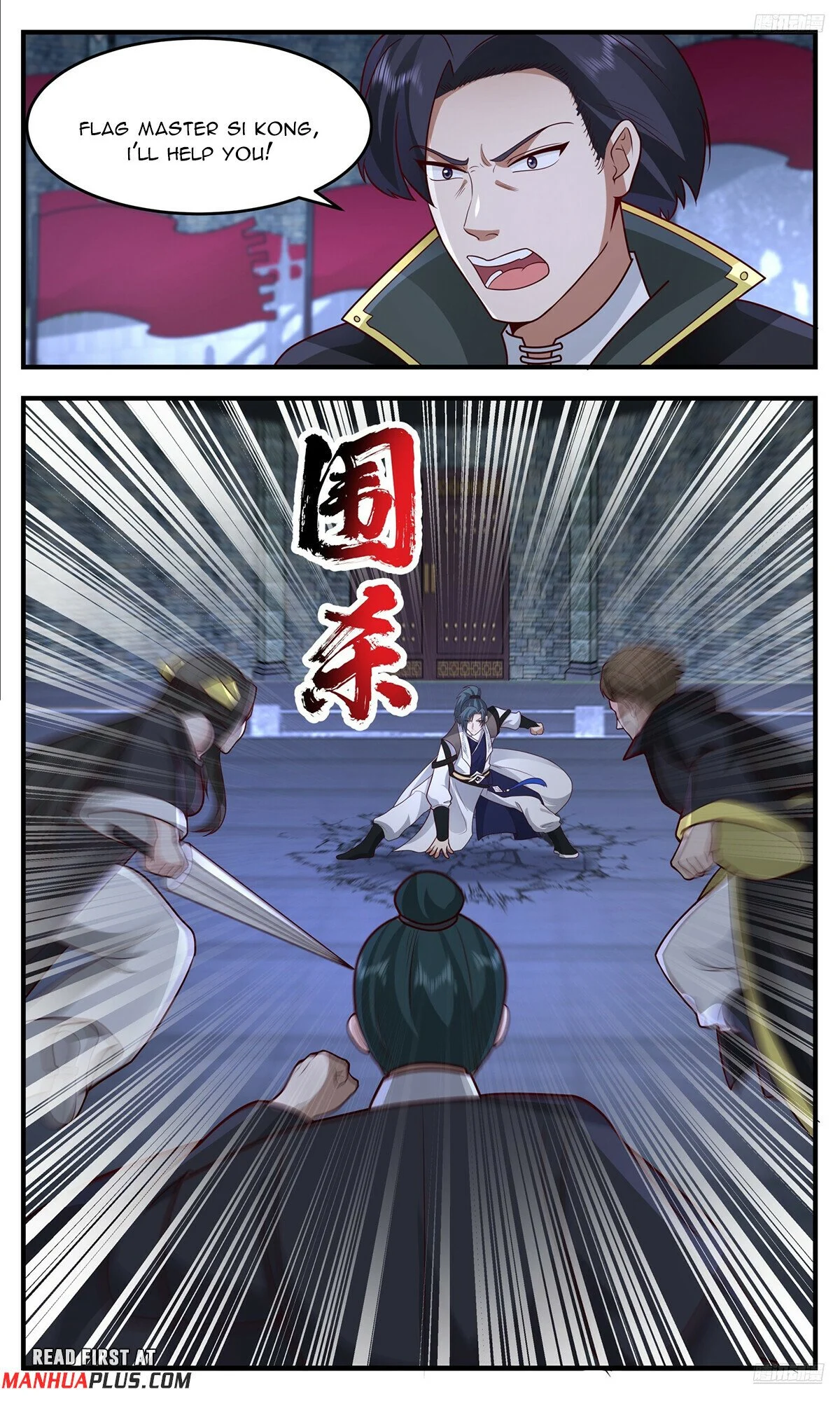 Page 9 of Chapter 3754