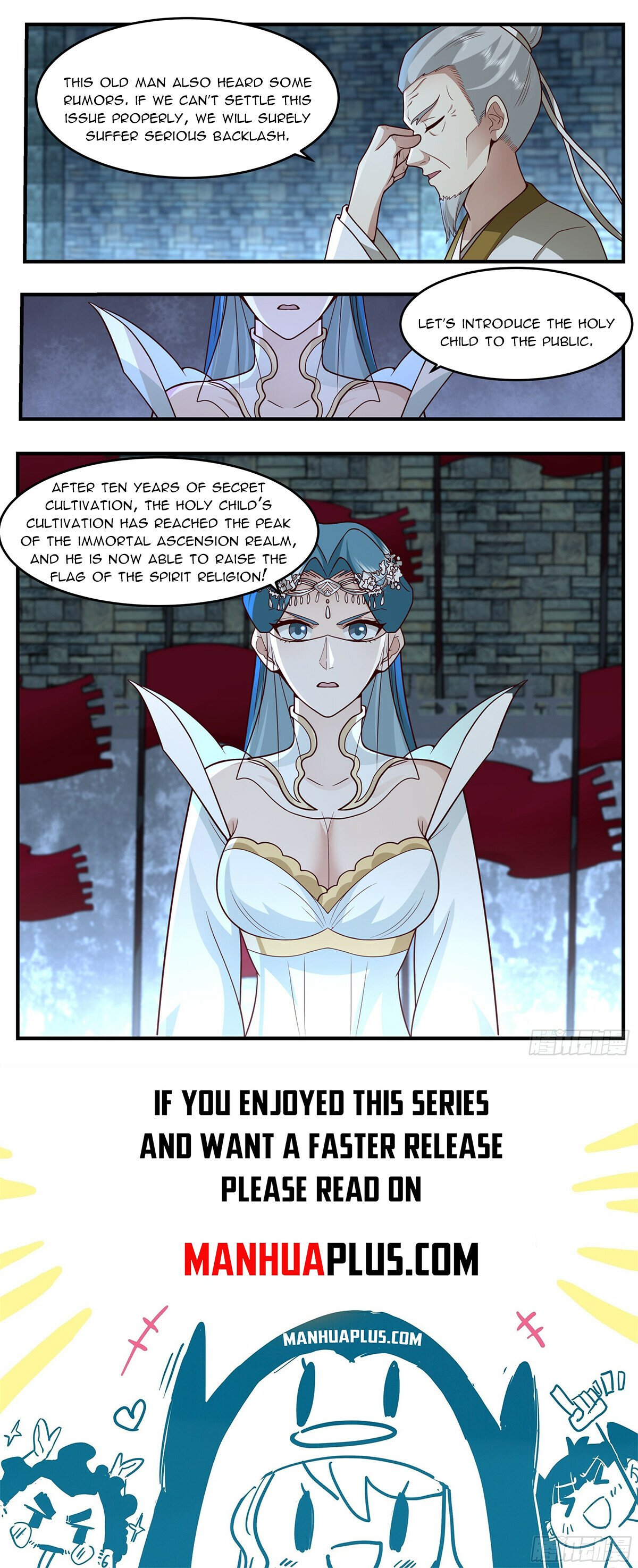 Page 12 of Chapter 3754