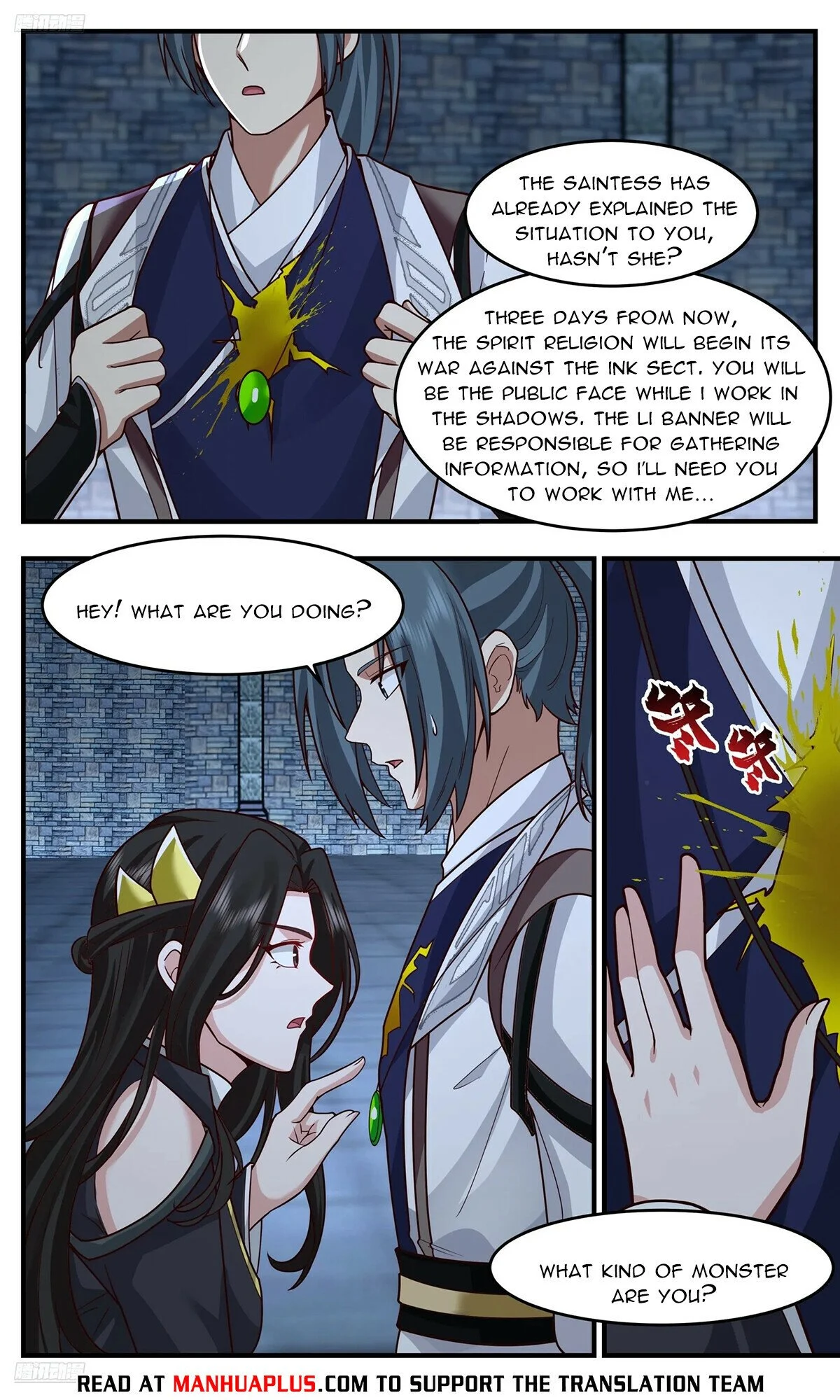 Page 4 of Chapter 3755