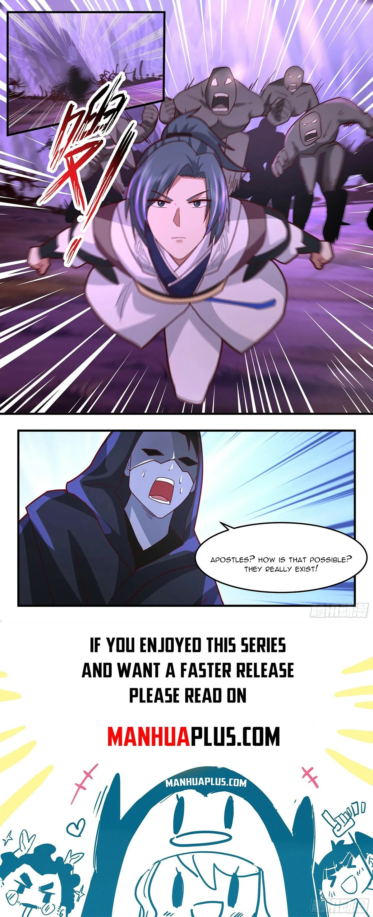 Page 12 of Chapter 3758