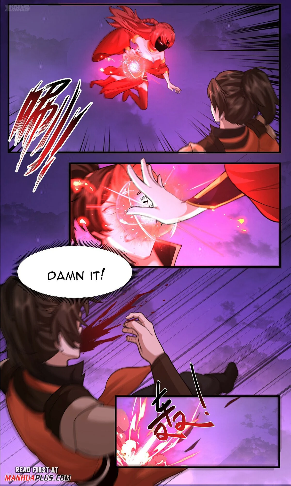 Page 7 of Chapter 3764