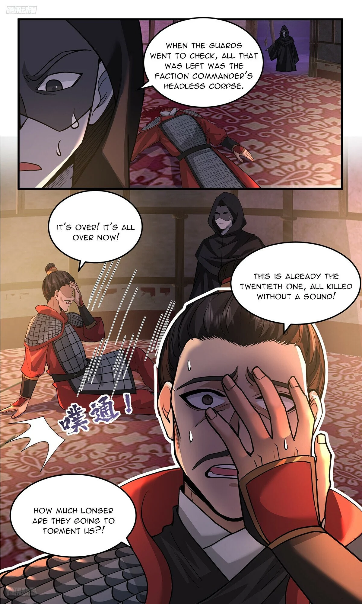 Page 2 of Chapter 3765