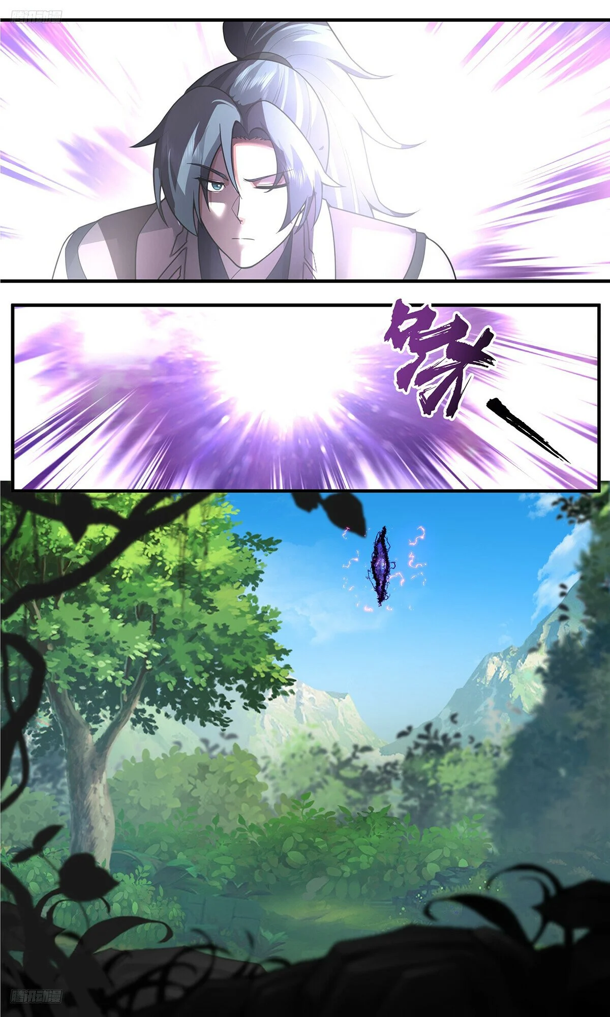 Page 2 of Chapter 3772