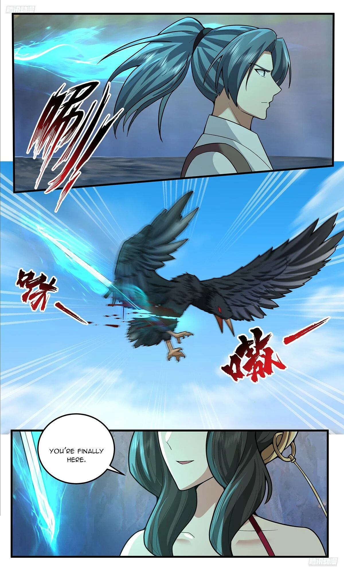 Page 6 of Chapter 3772
