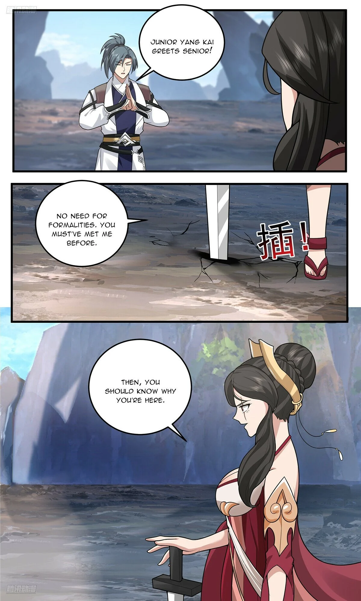 Page 8 of Chapter 3772