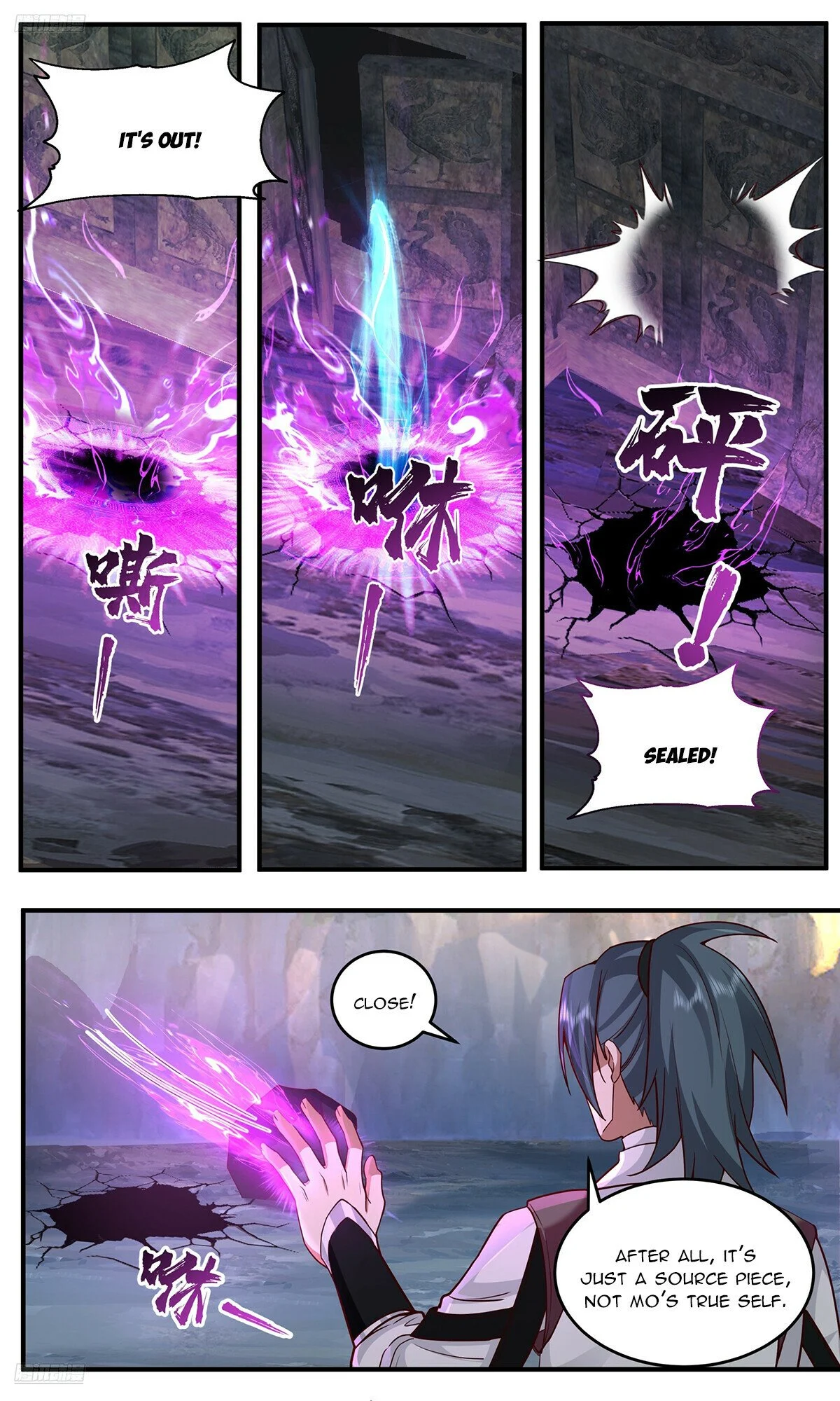 Page 2 of Chapter 3773