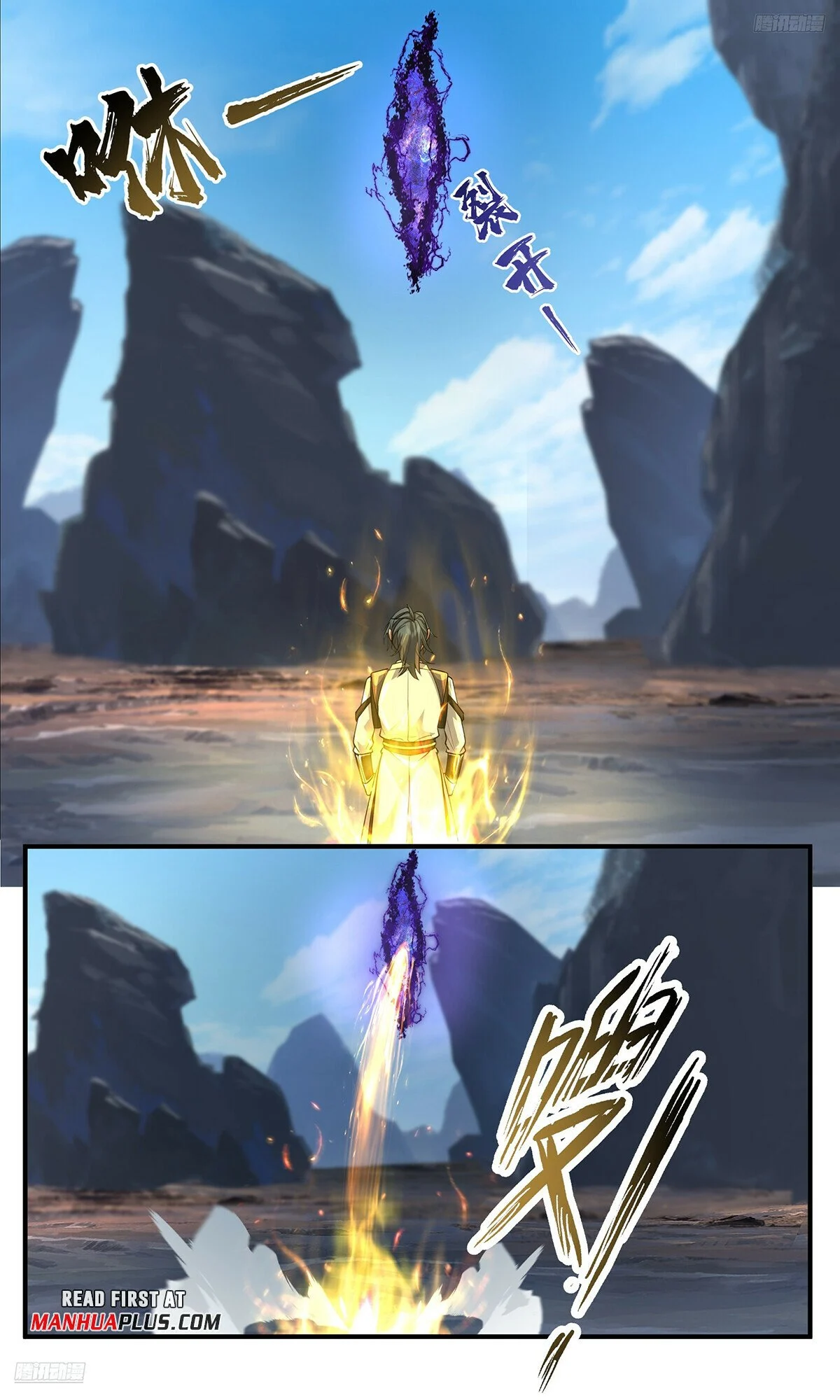 Page 5 of Chapter 3773