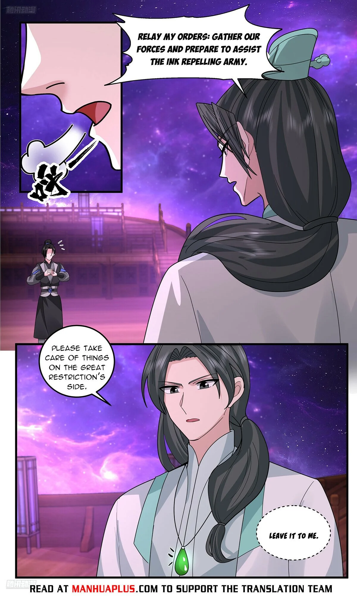 Page 4 of Chapter 3775