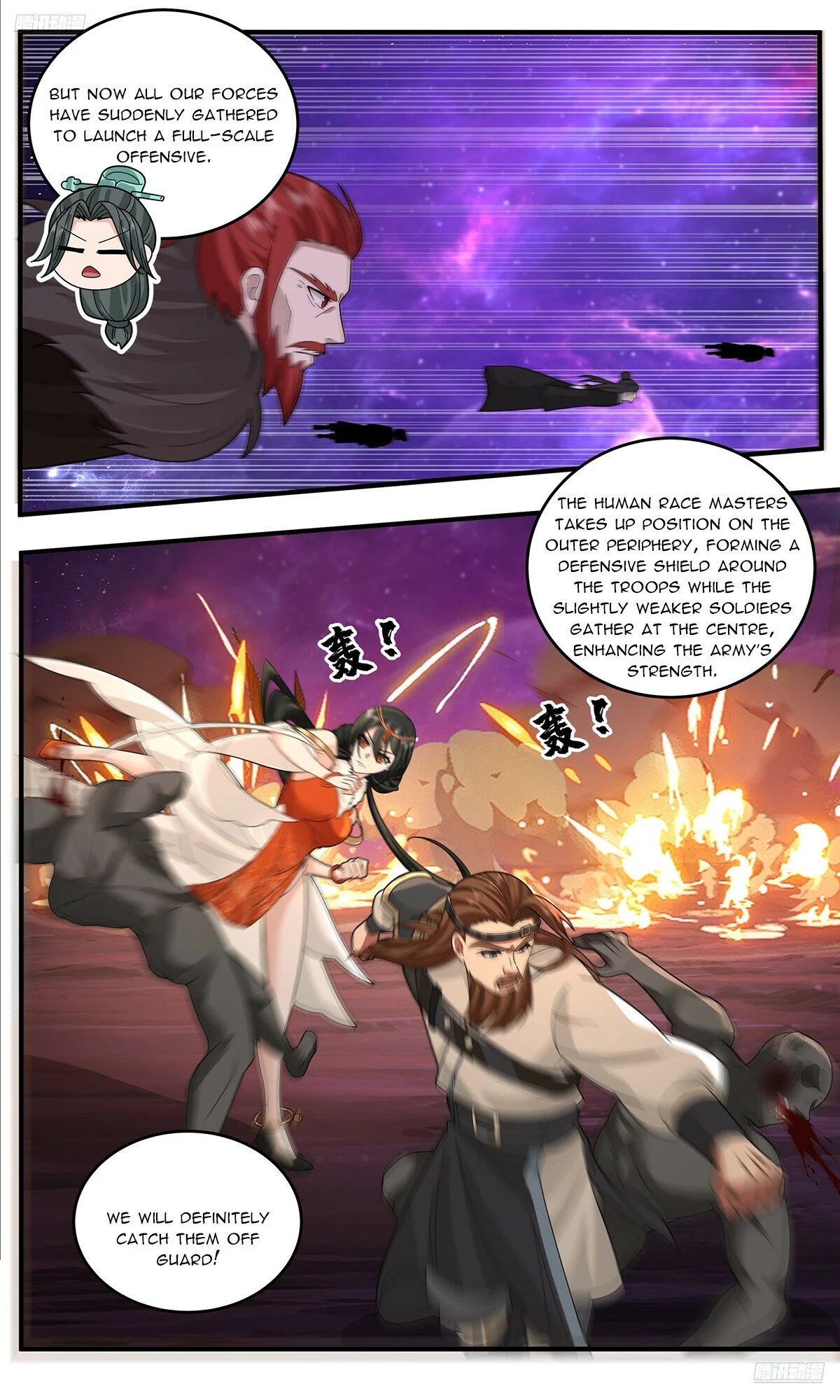 Page 6 of Chapter 3775
