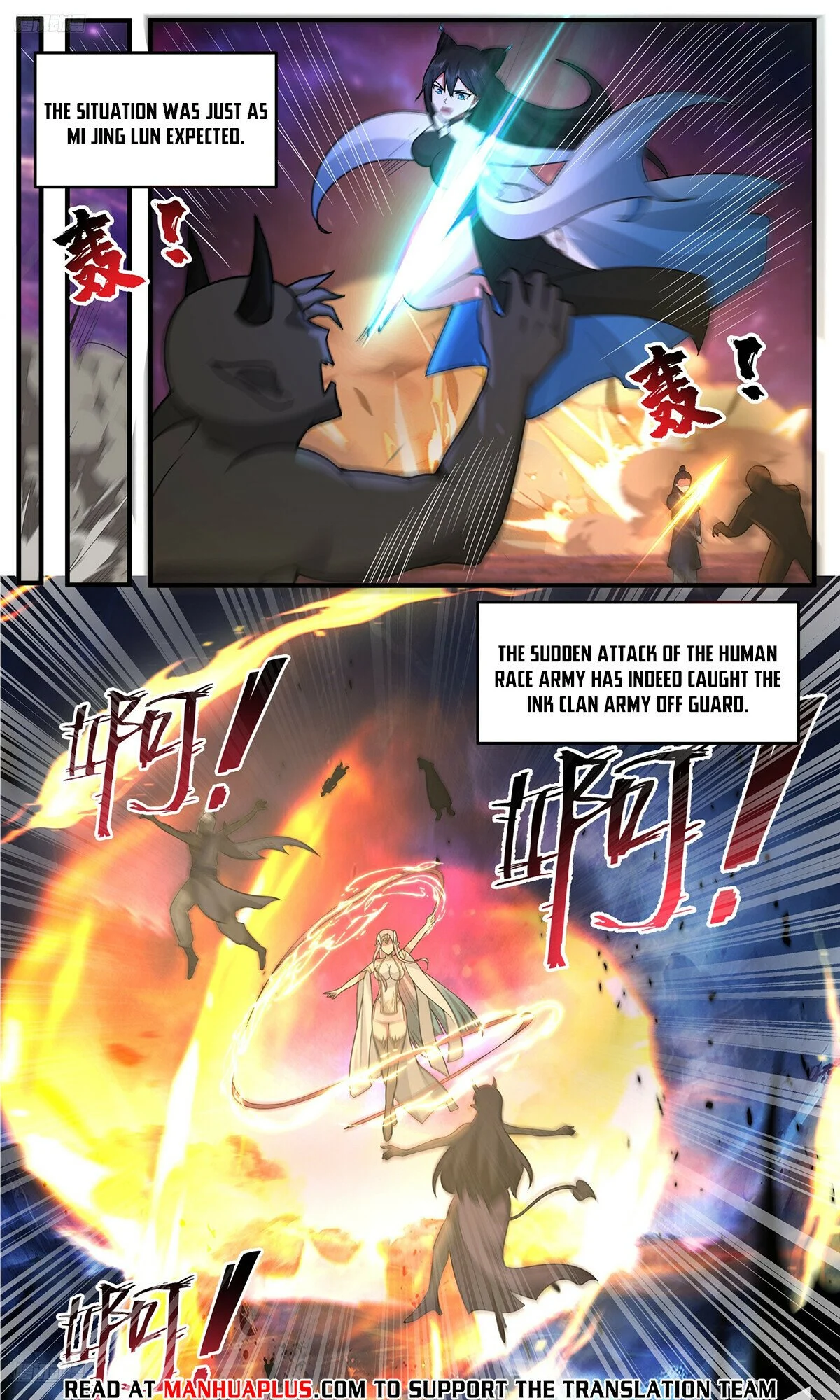 Page 8 of Chapter 3775