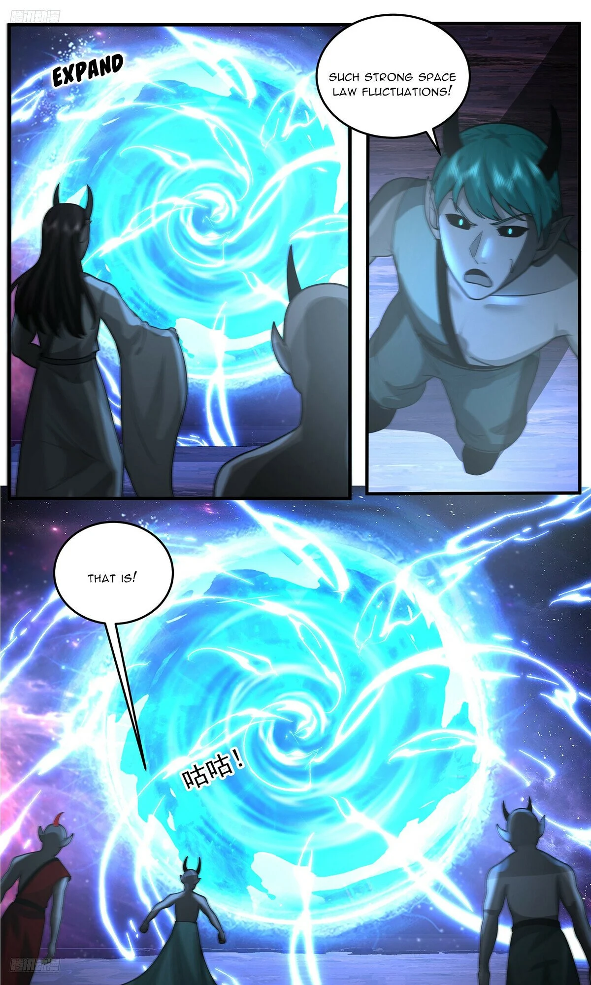 Page 4 of Chapter 3776