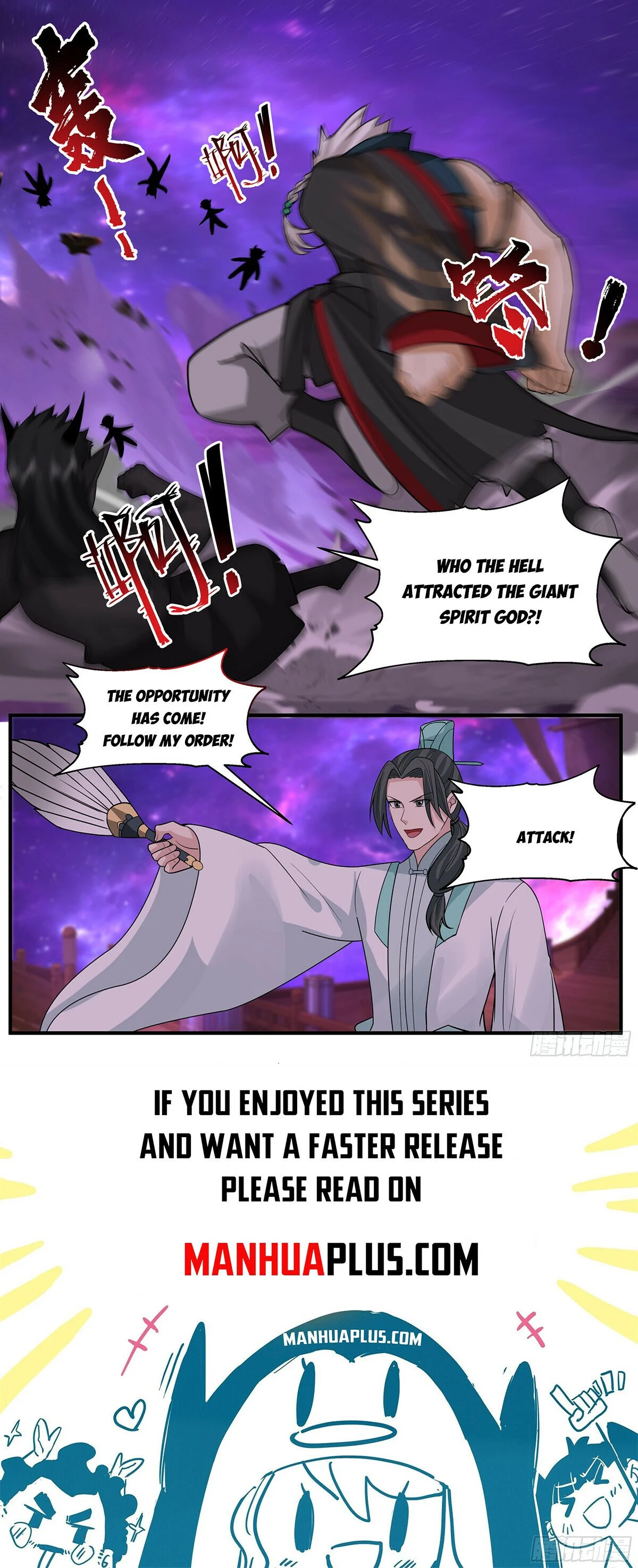 Page 12 of Chapter 3776
