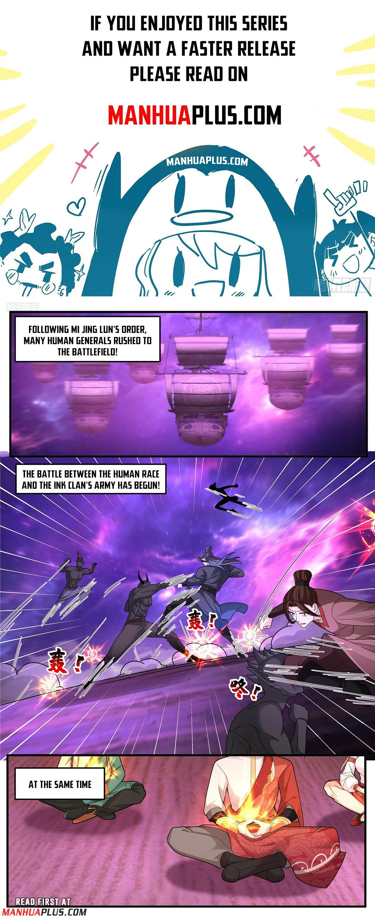 Page 1 of Chapter 3777
