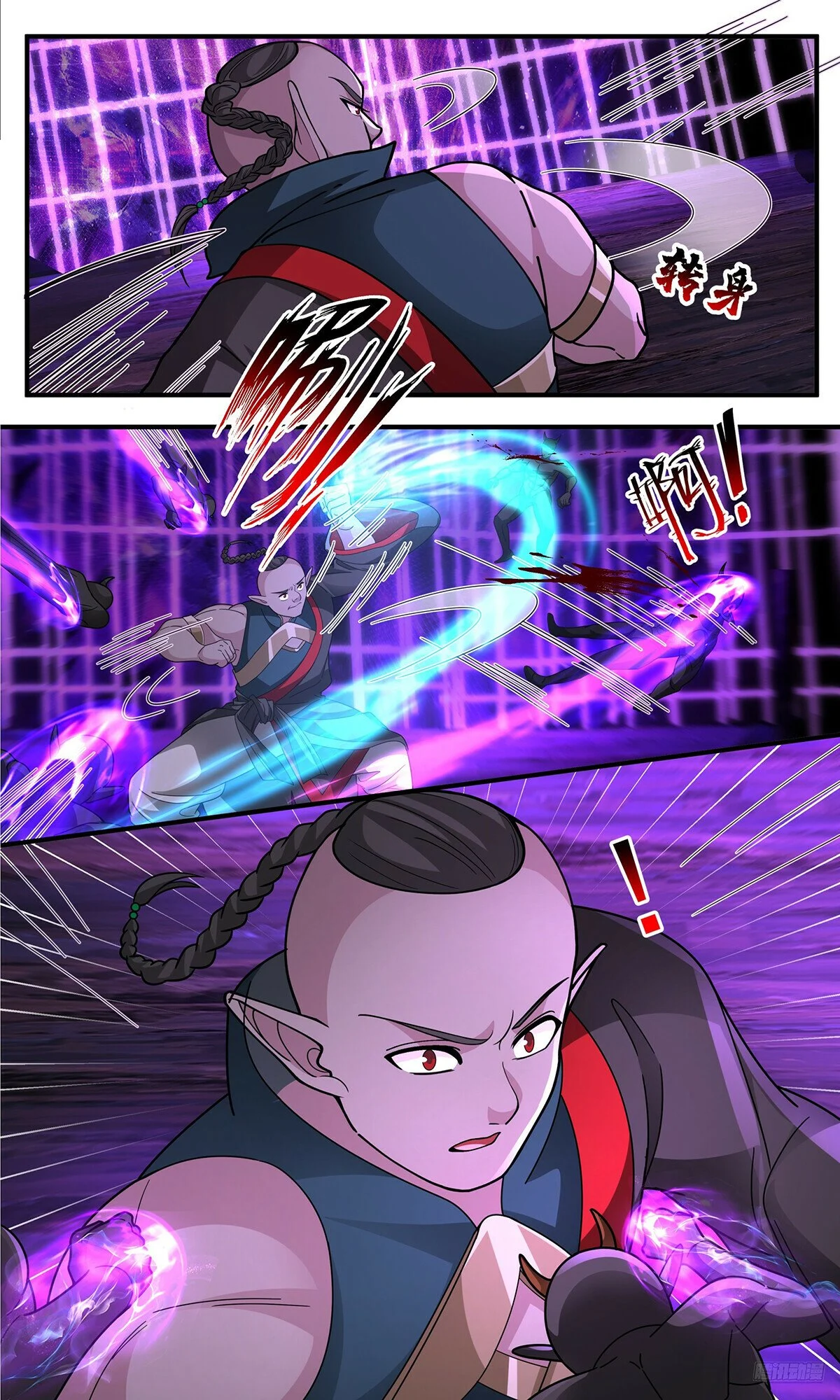 Page 6 of Chapter 3777