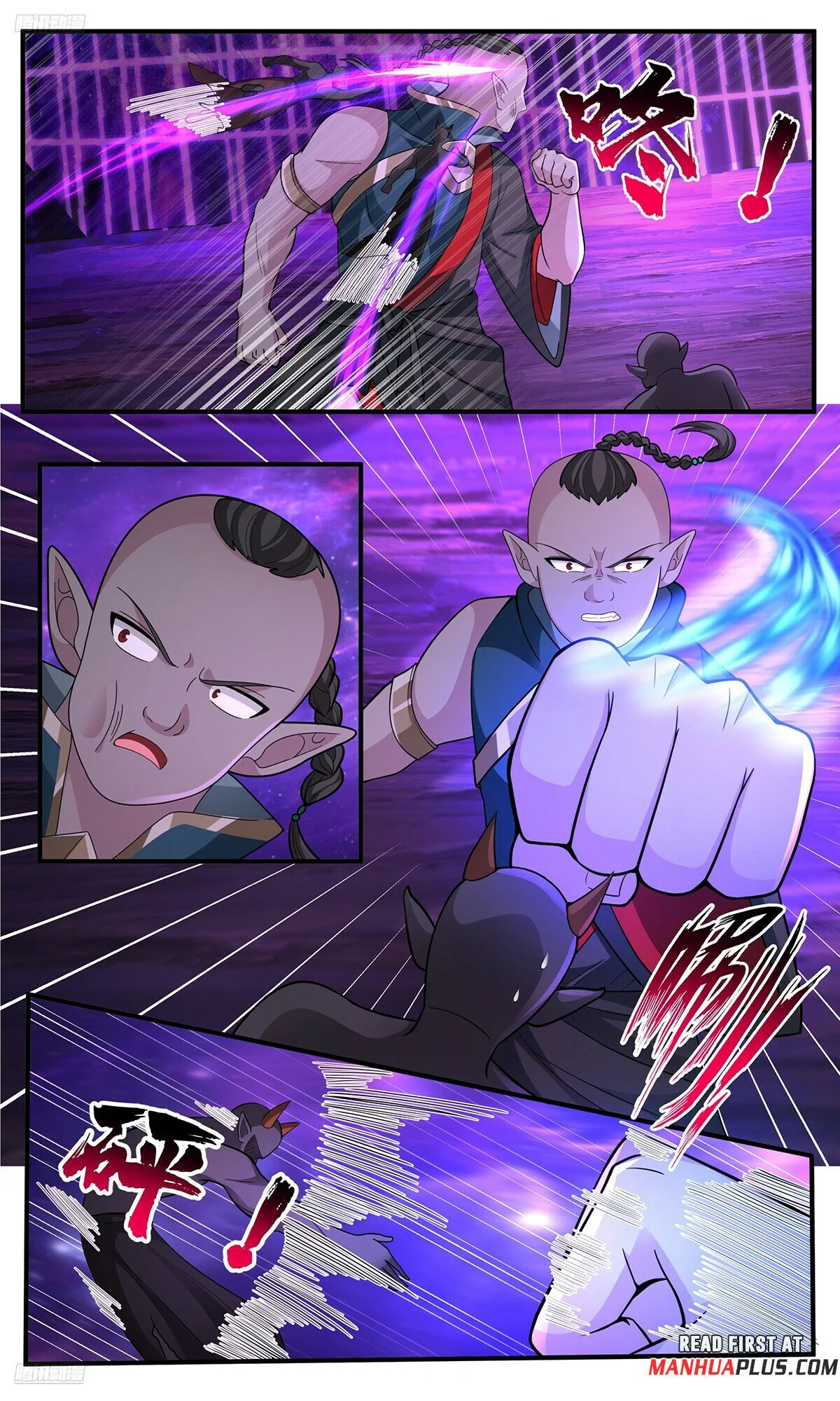 Page 7 of Chapter 3777