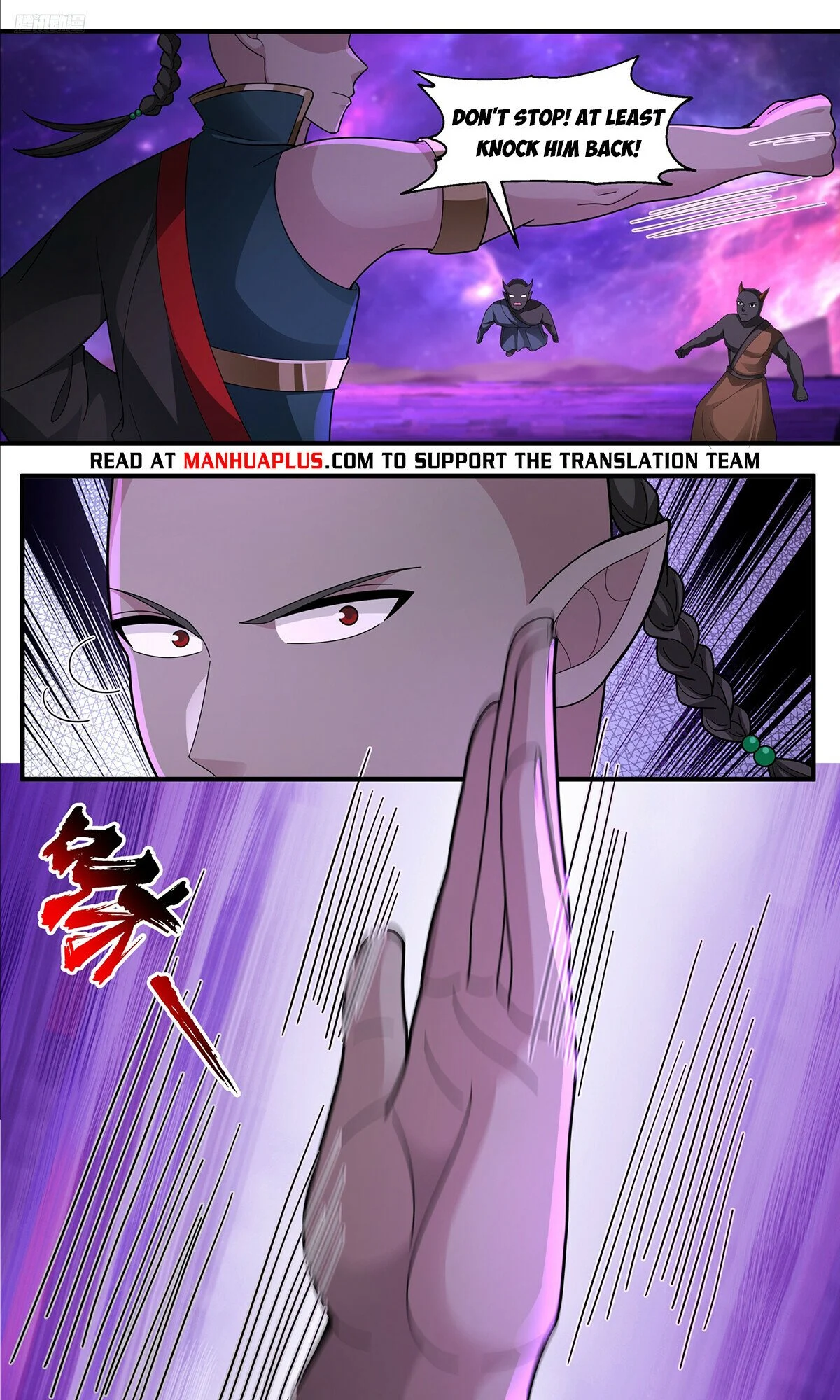 Page 8 of Chapter 3777