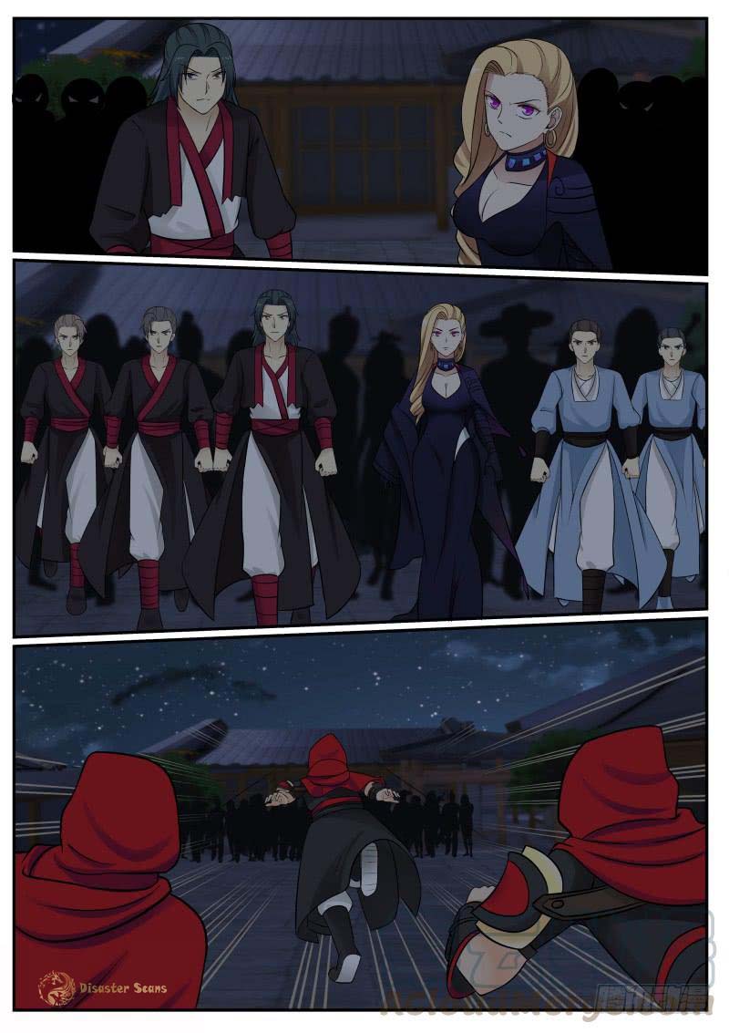Page 7 of Chapter 378