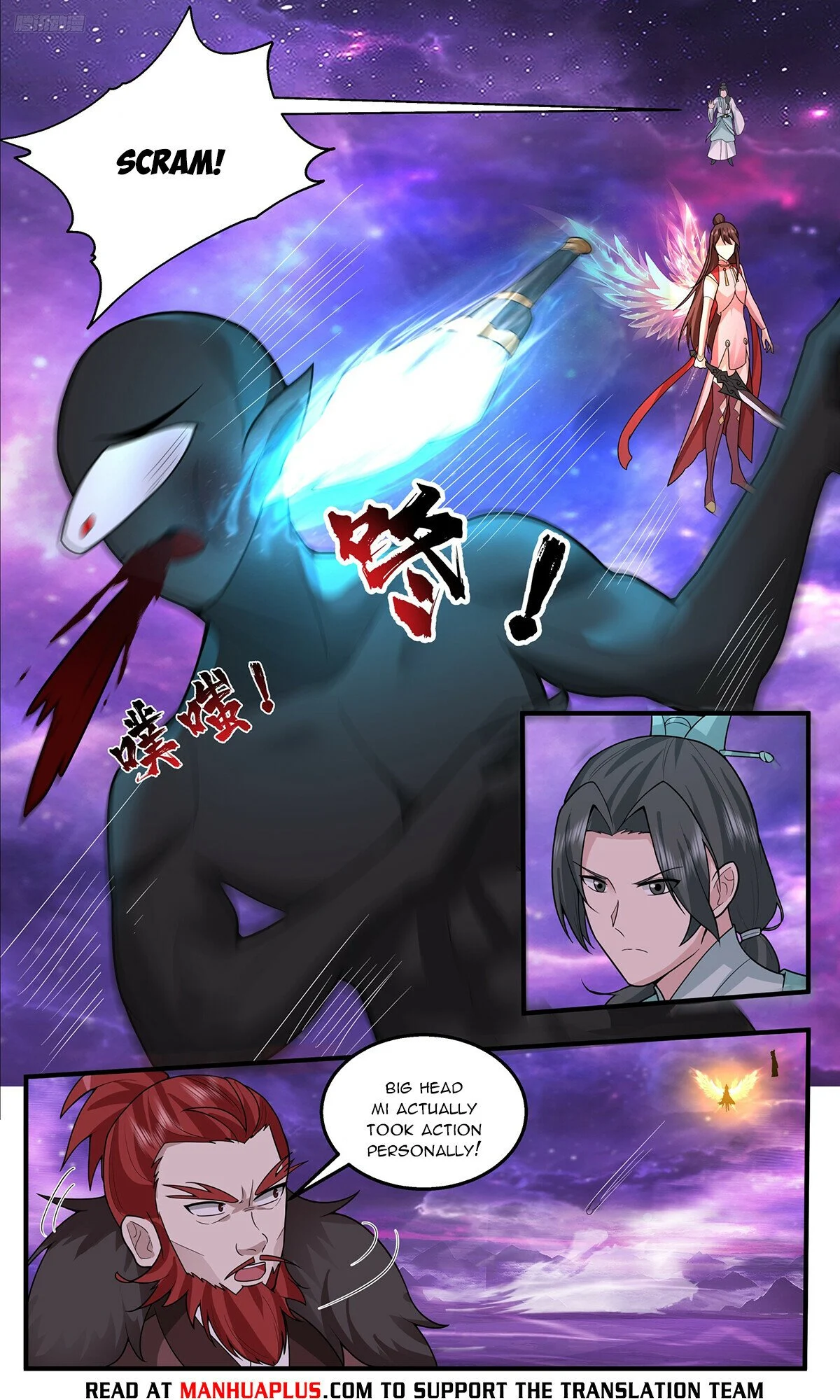 Page 8 of Chapter 3782