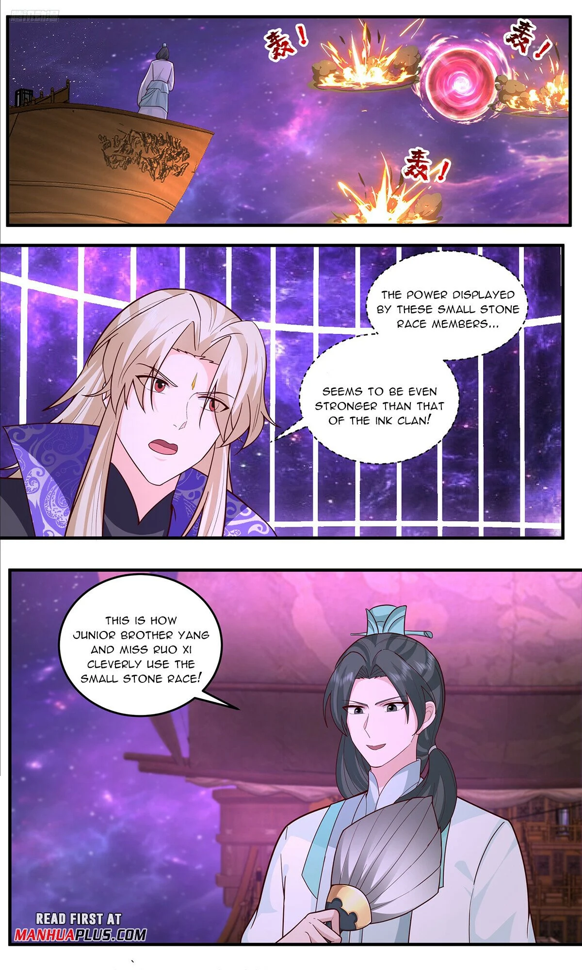 Page 5 of Chapter 3784