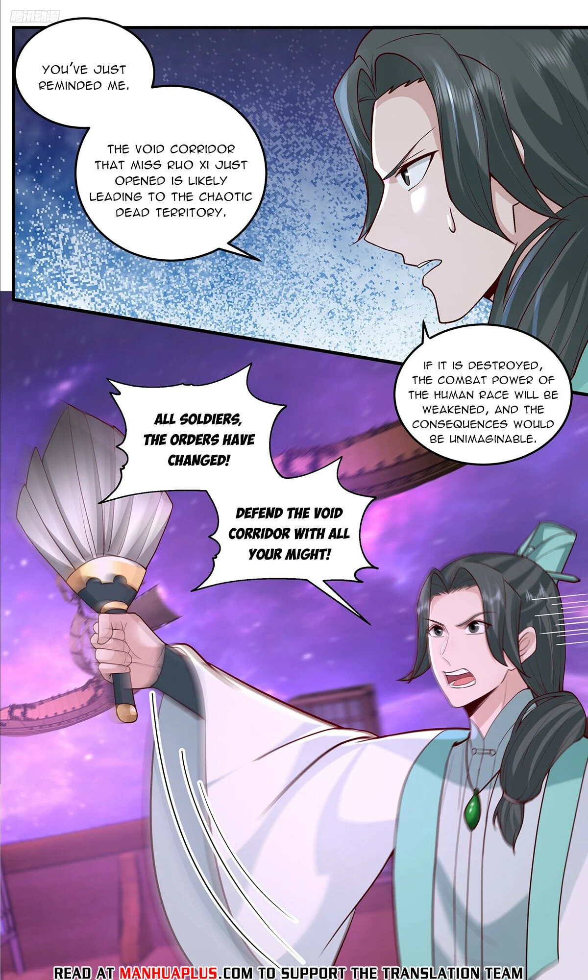 Page 8 of Chapter 3784