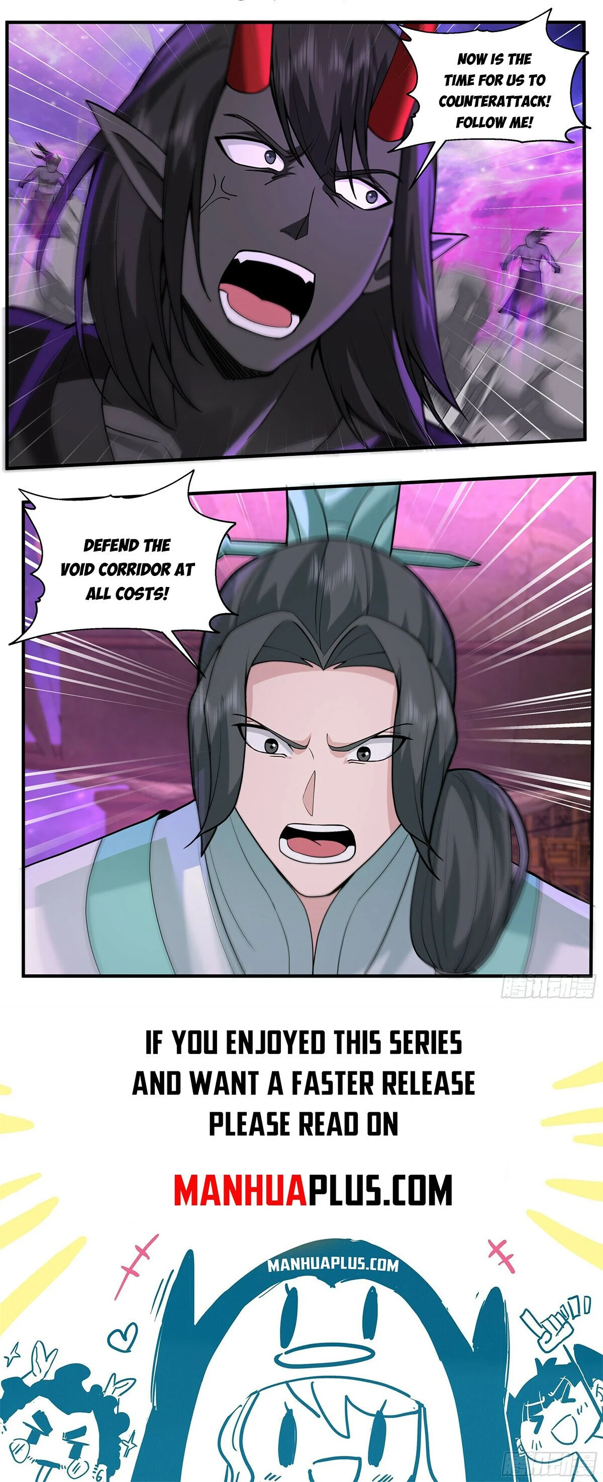 Page 12 of Chapter 3784