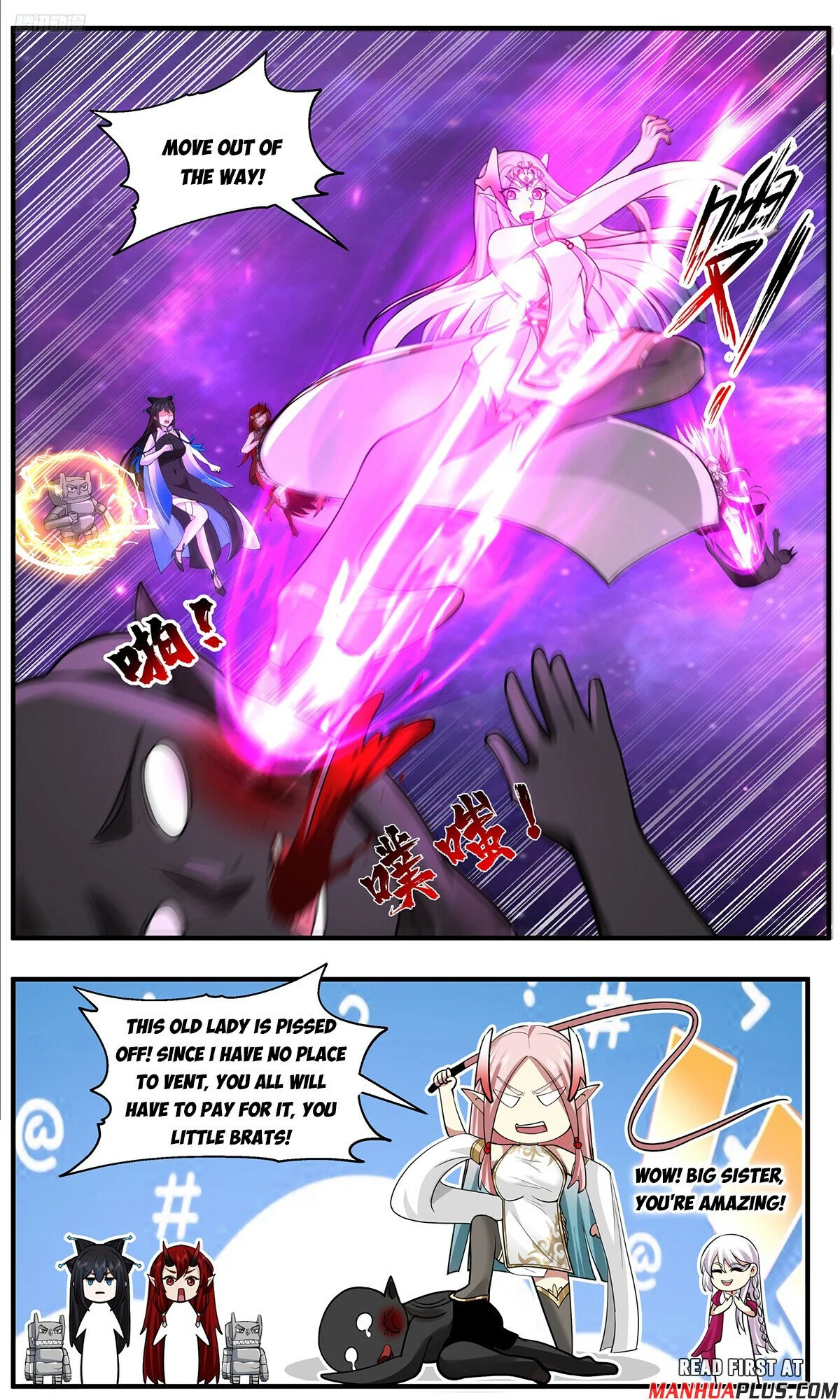 Page 5 of Chapter 3785
