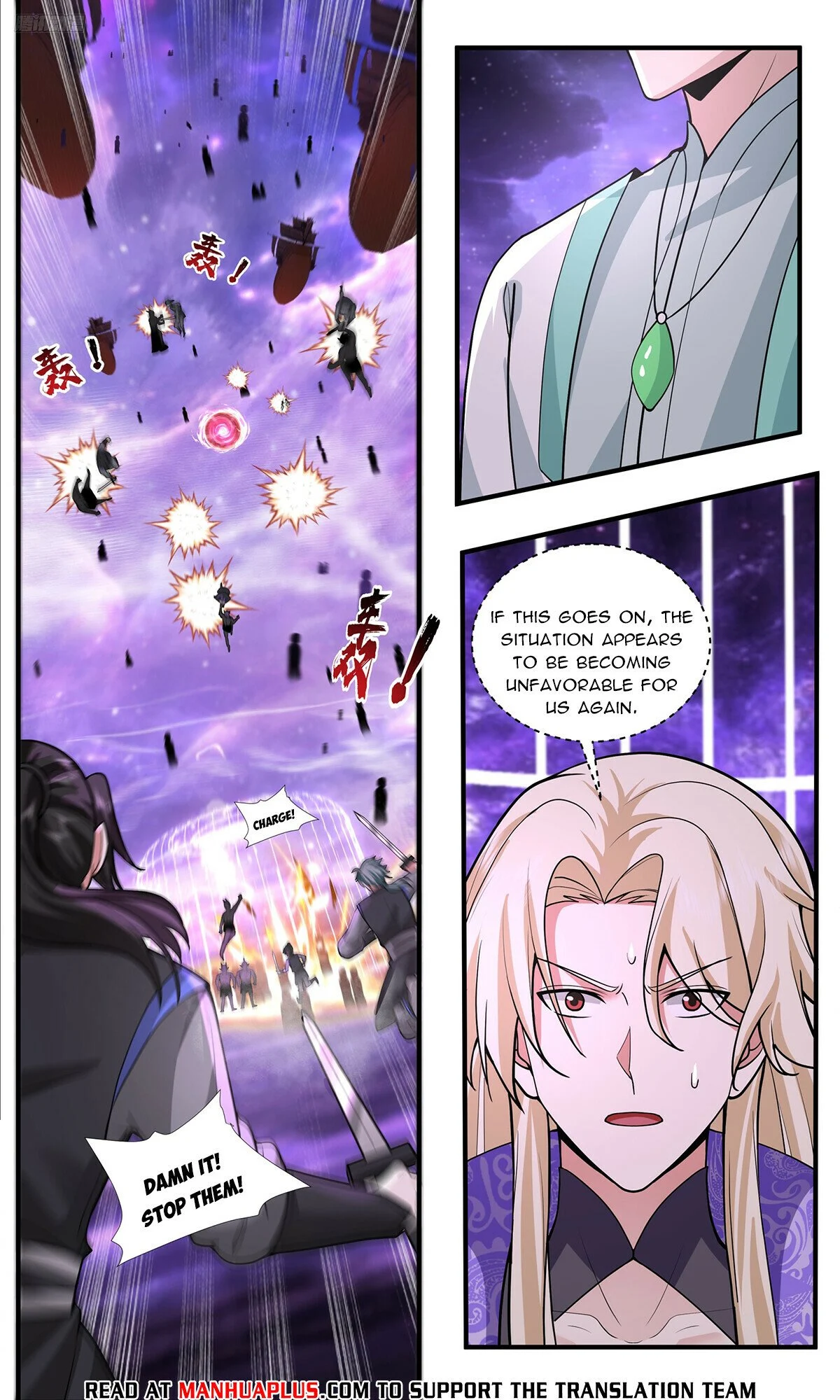 Page 8 of Chapter 3785