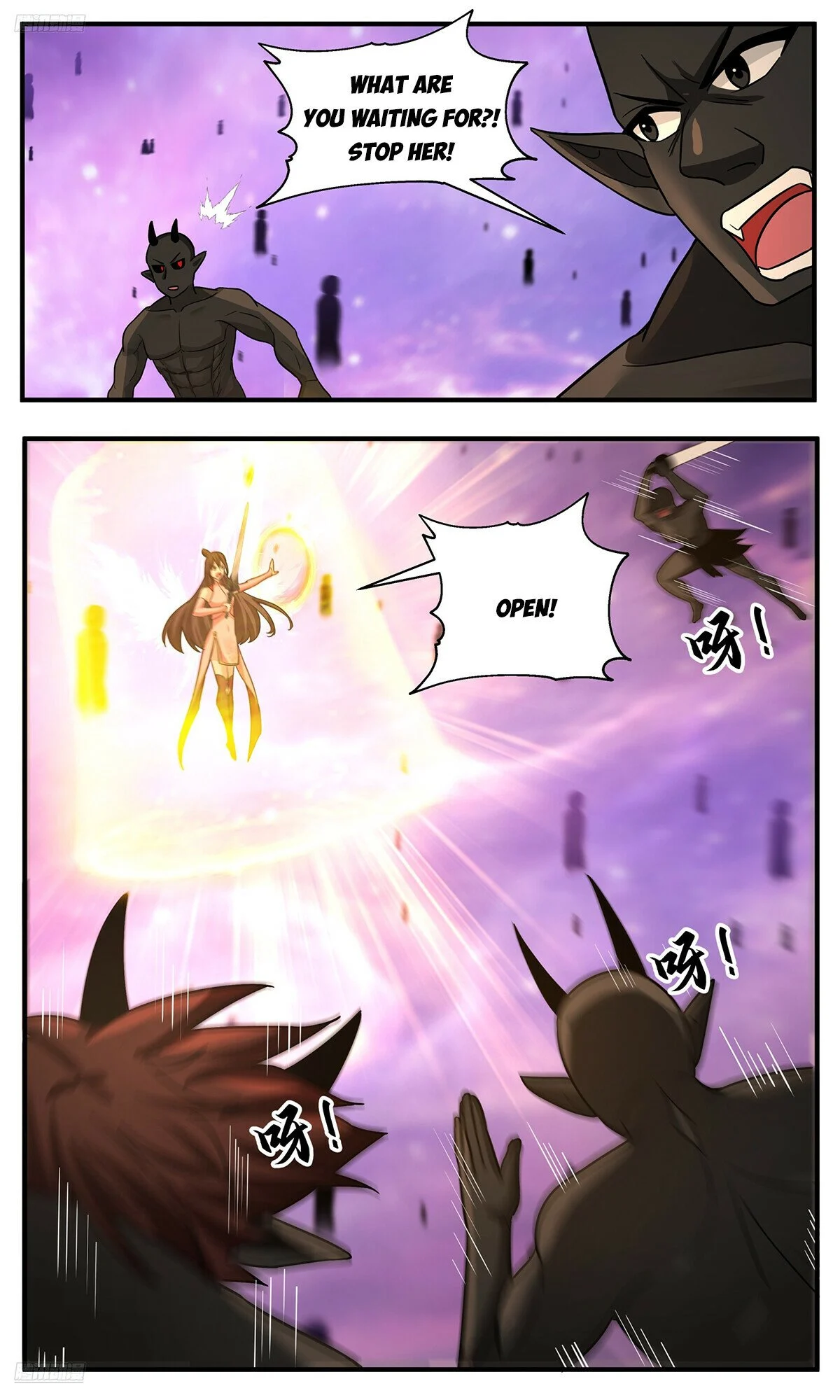 Page 2 of Chapter 3786
