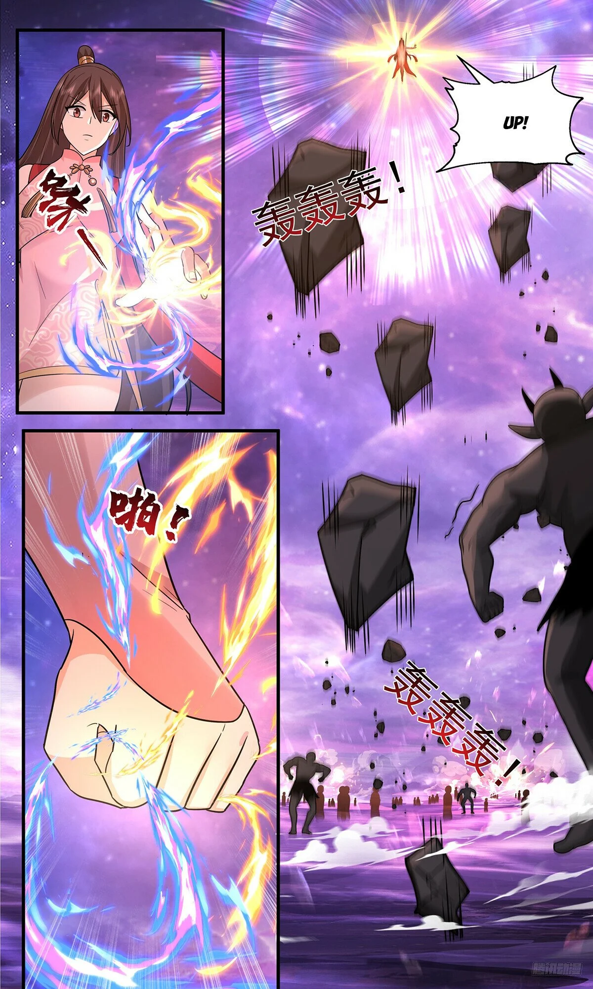 Page 6 of Chapter 3786