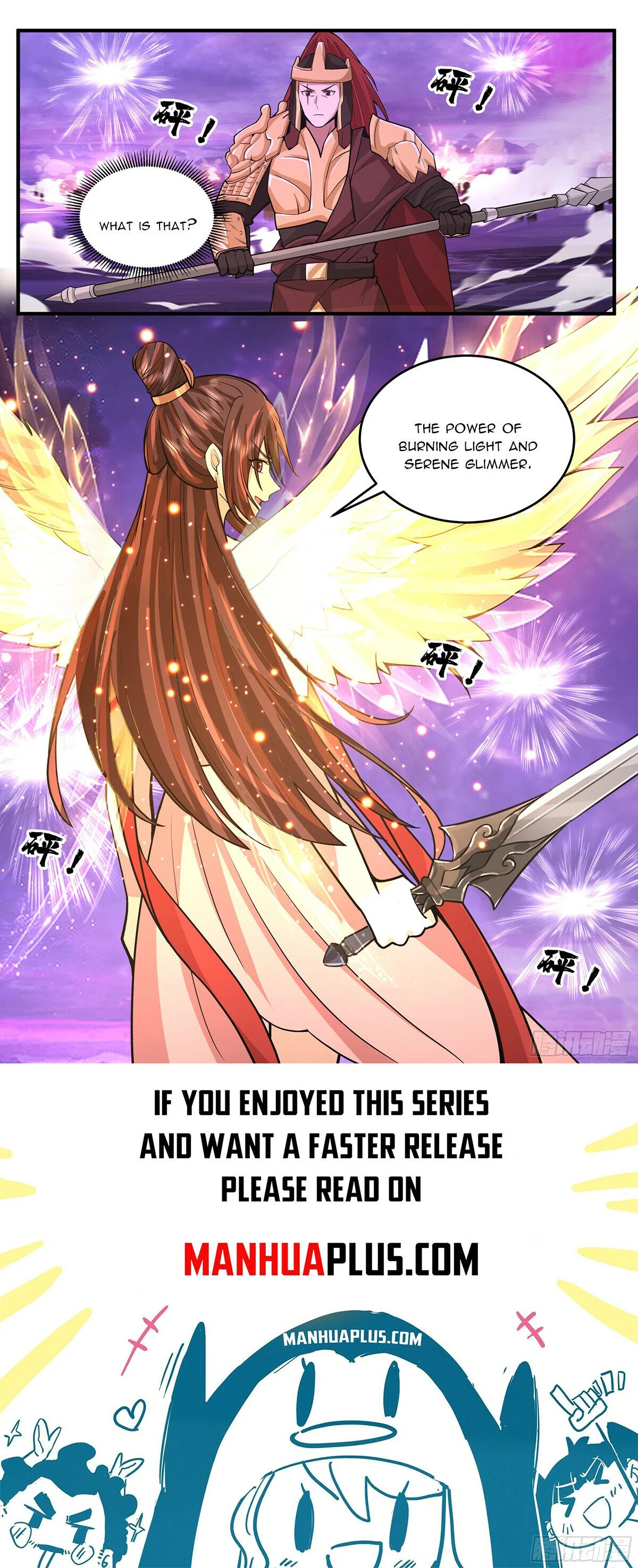 Page 12 of Chapter 3786