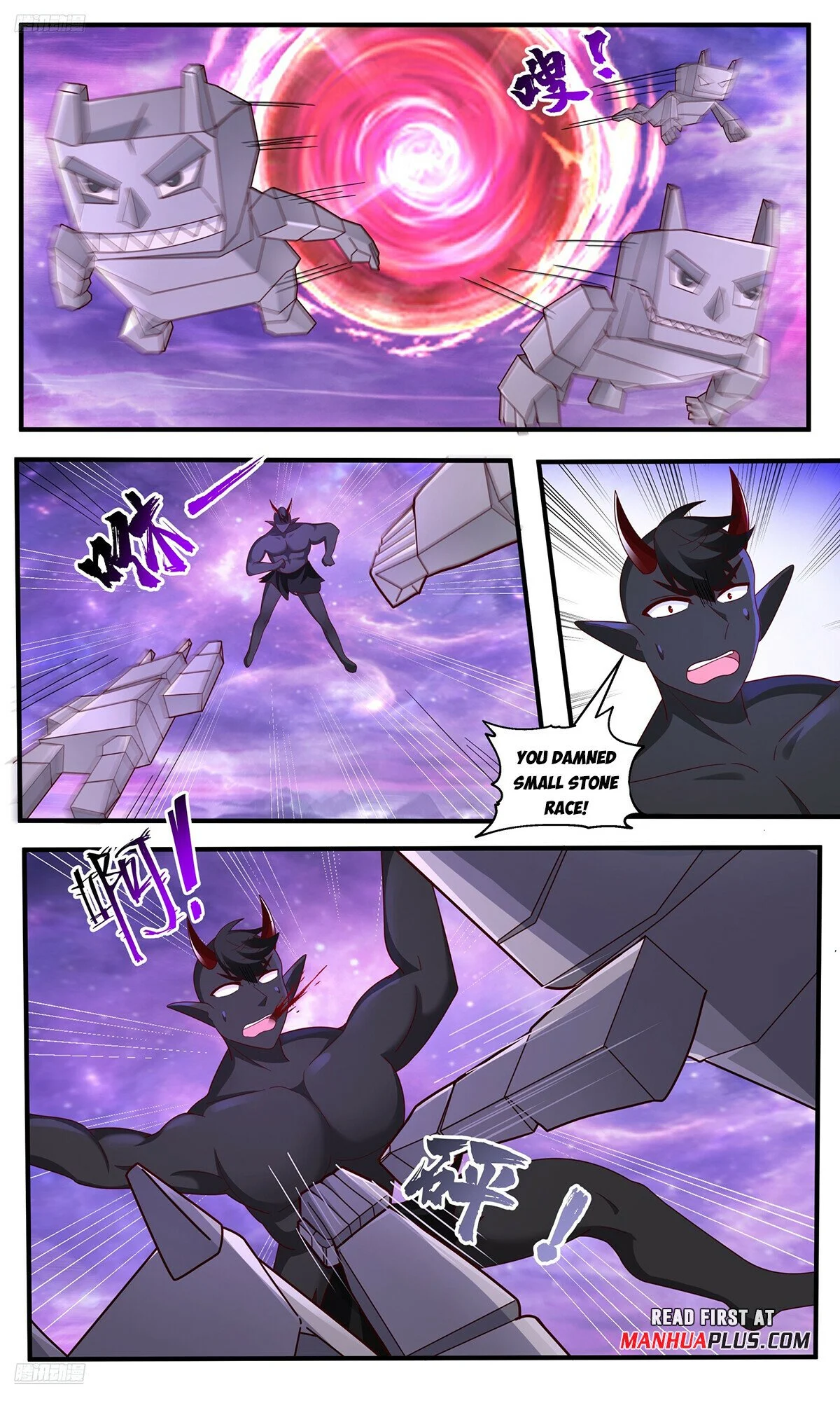 Page 3 of Chapter 3787