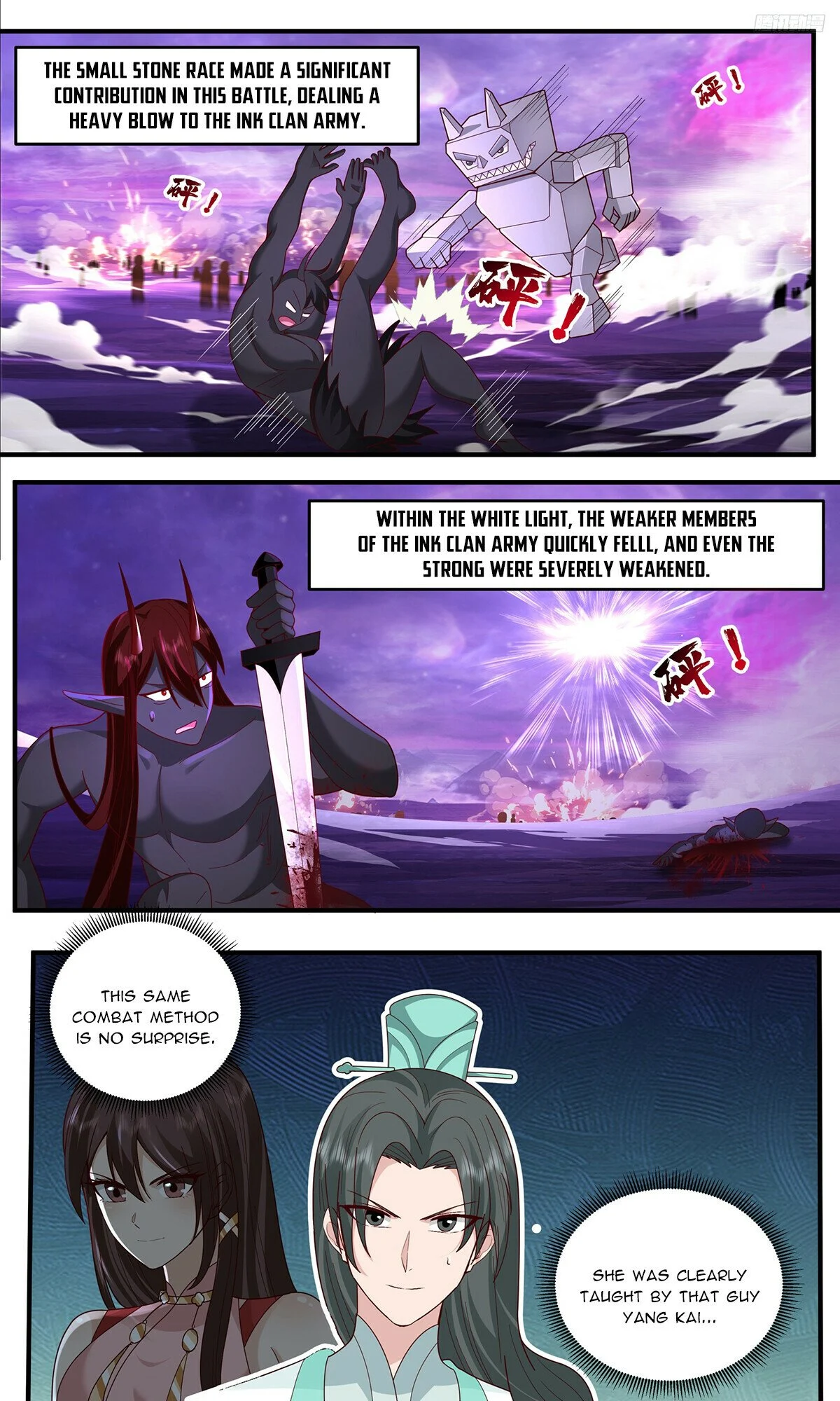 Page 4 of Chapter 3787
