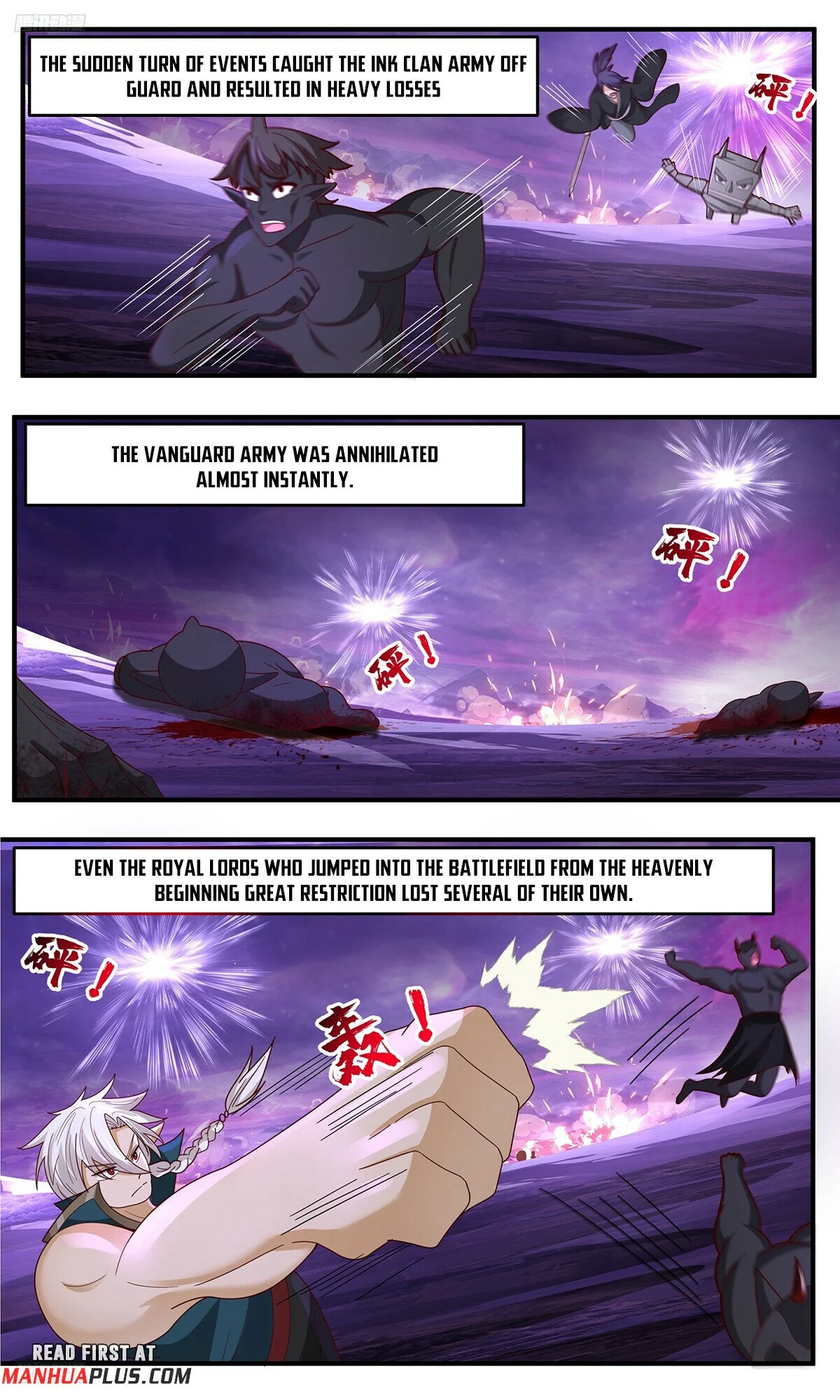 Page 7 of Chapter 3787