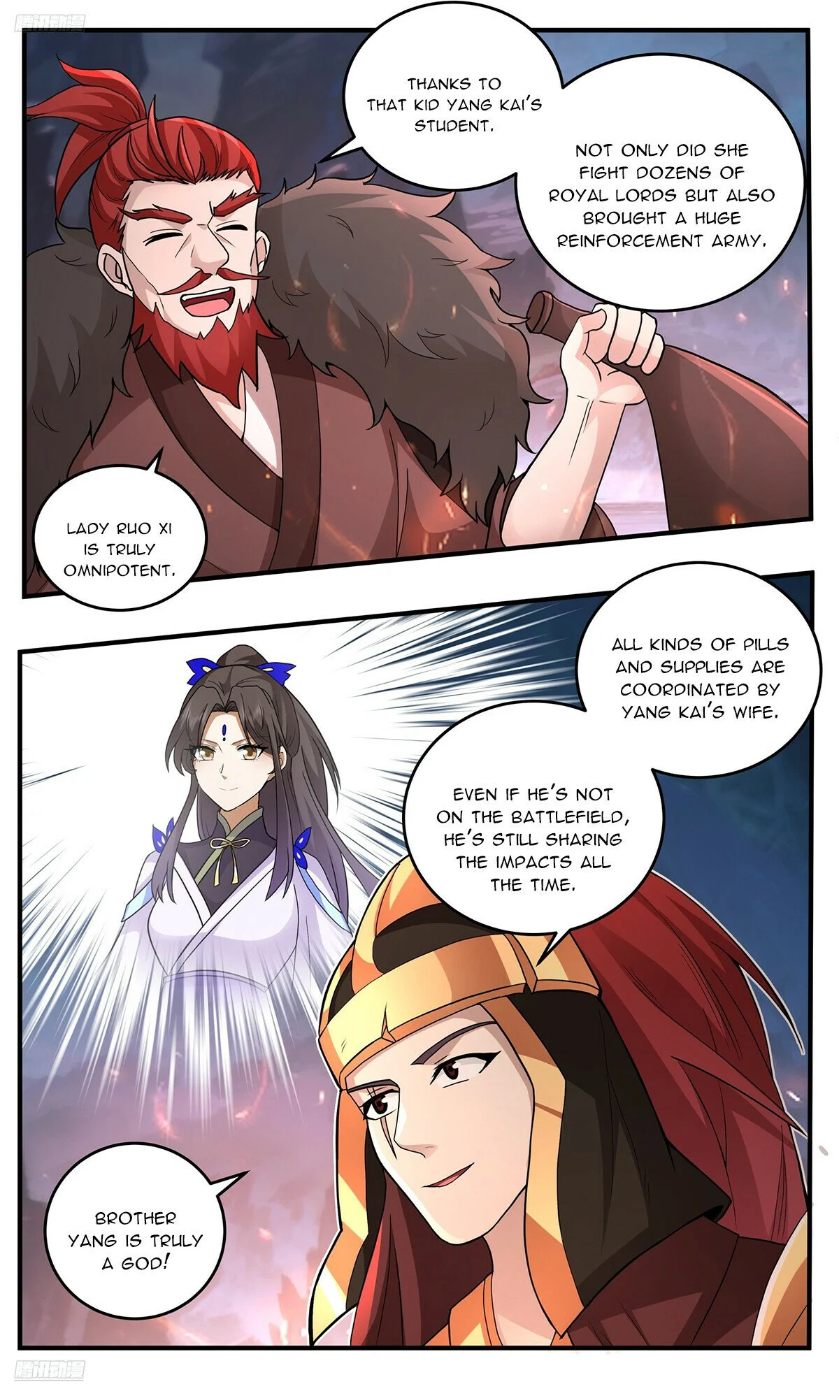 Page 2 of Chapter 3788