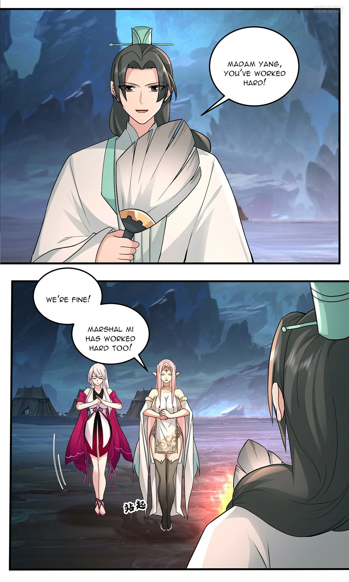 Page 4 of Chapter 3788