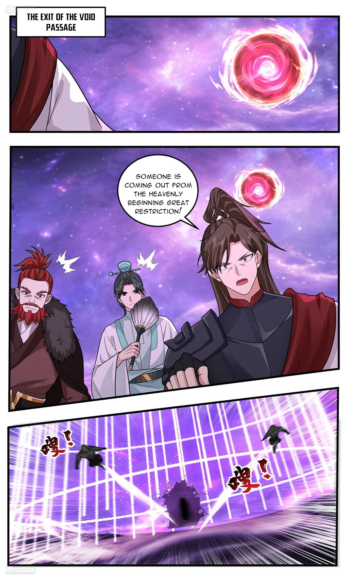 Page 2 of Chapter 3789