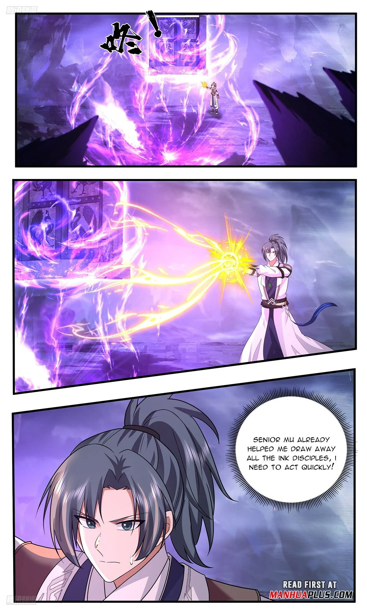 Page 7 of Chapter 3789