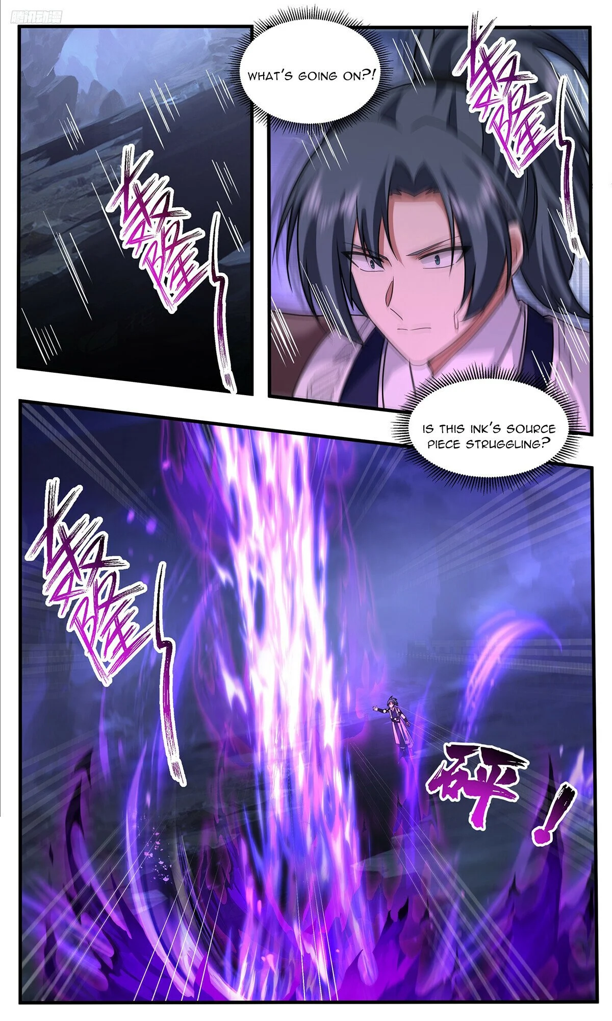 Page 8 of Chapter 3789