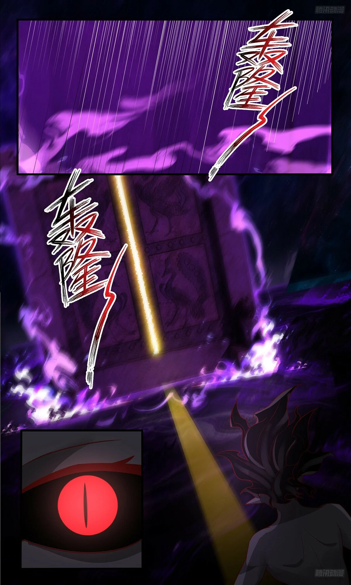 Page 4 of Chapter 3793