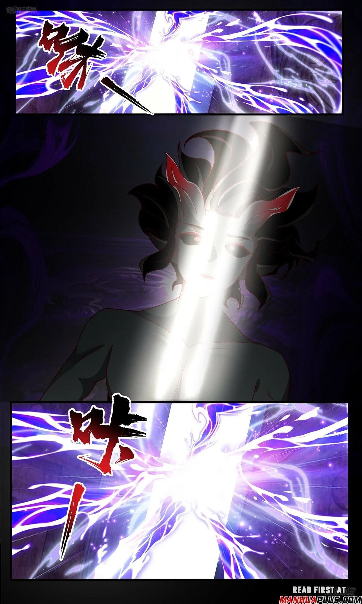 Page 5 of Chapter 3793