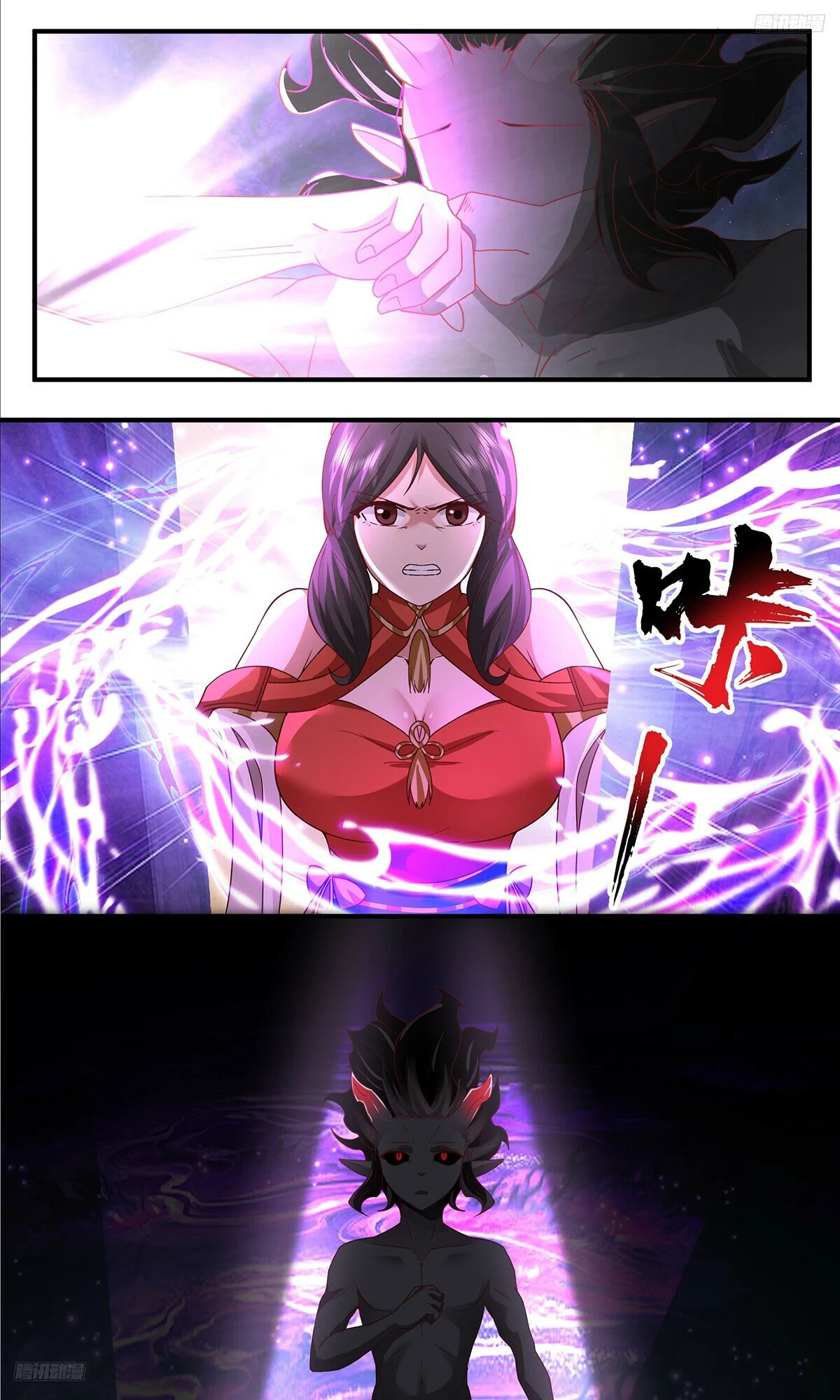 Page 6 of Chapter 3793