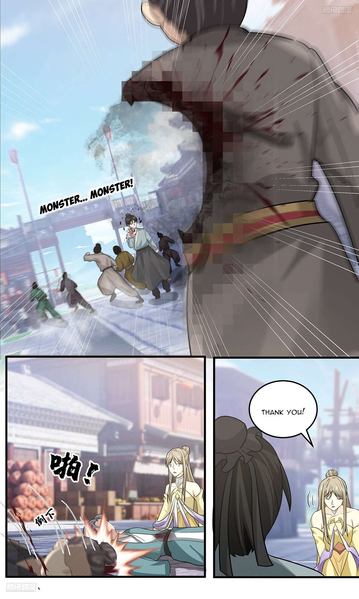 Page 6 of Chapter 3795