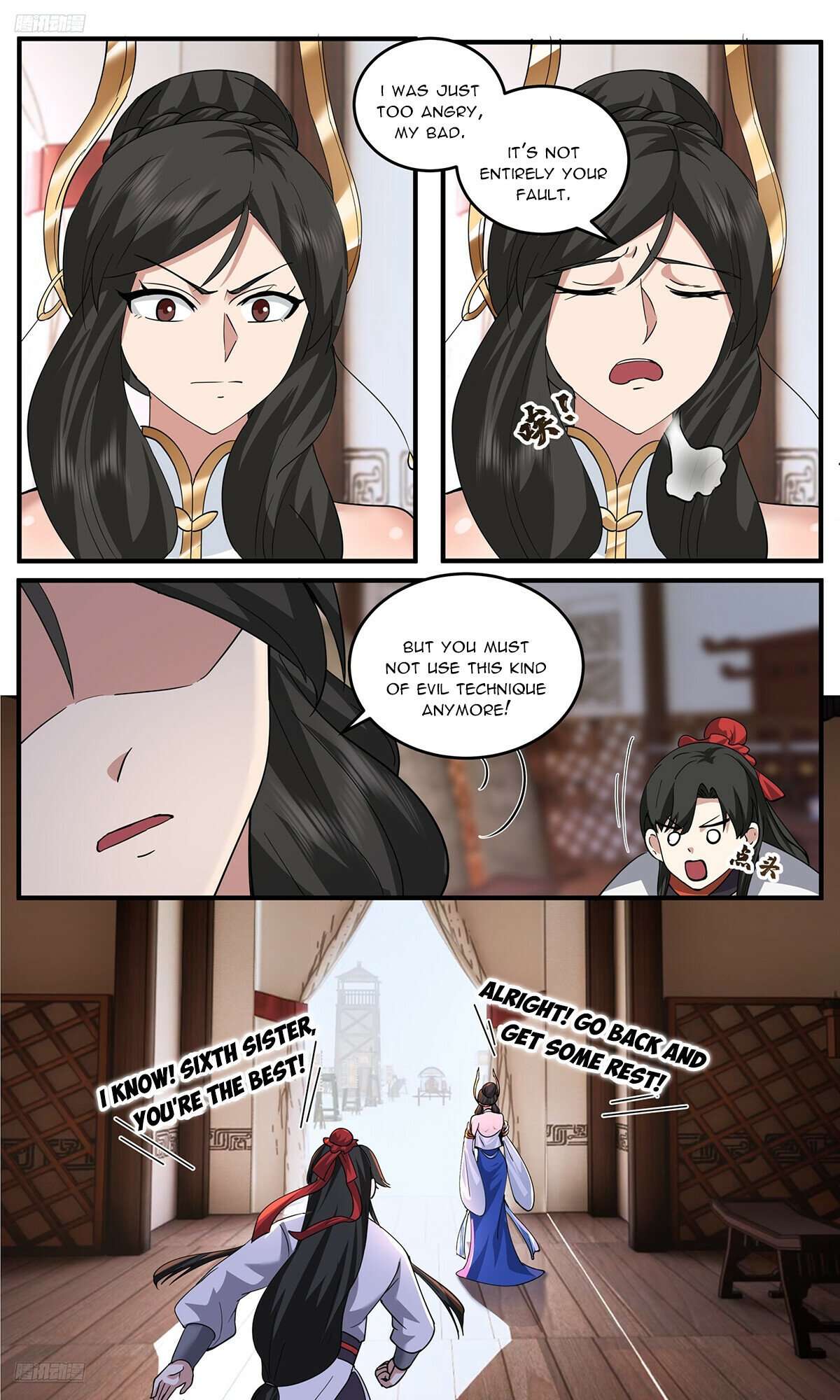 Page 2 of Chapter 3796
