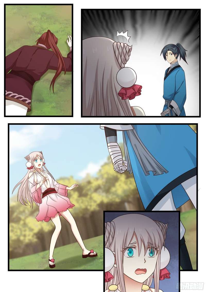 Page 12 of Chapter 38