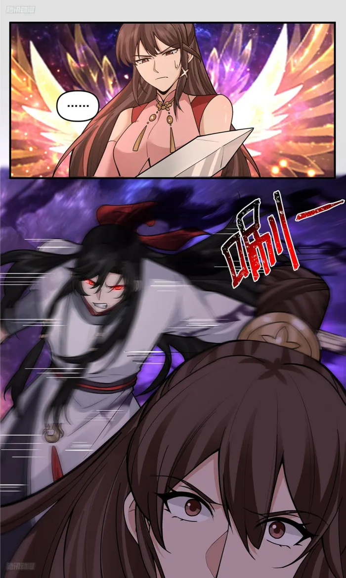 Page 2 of Chapter 3806
